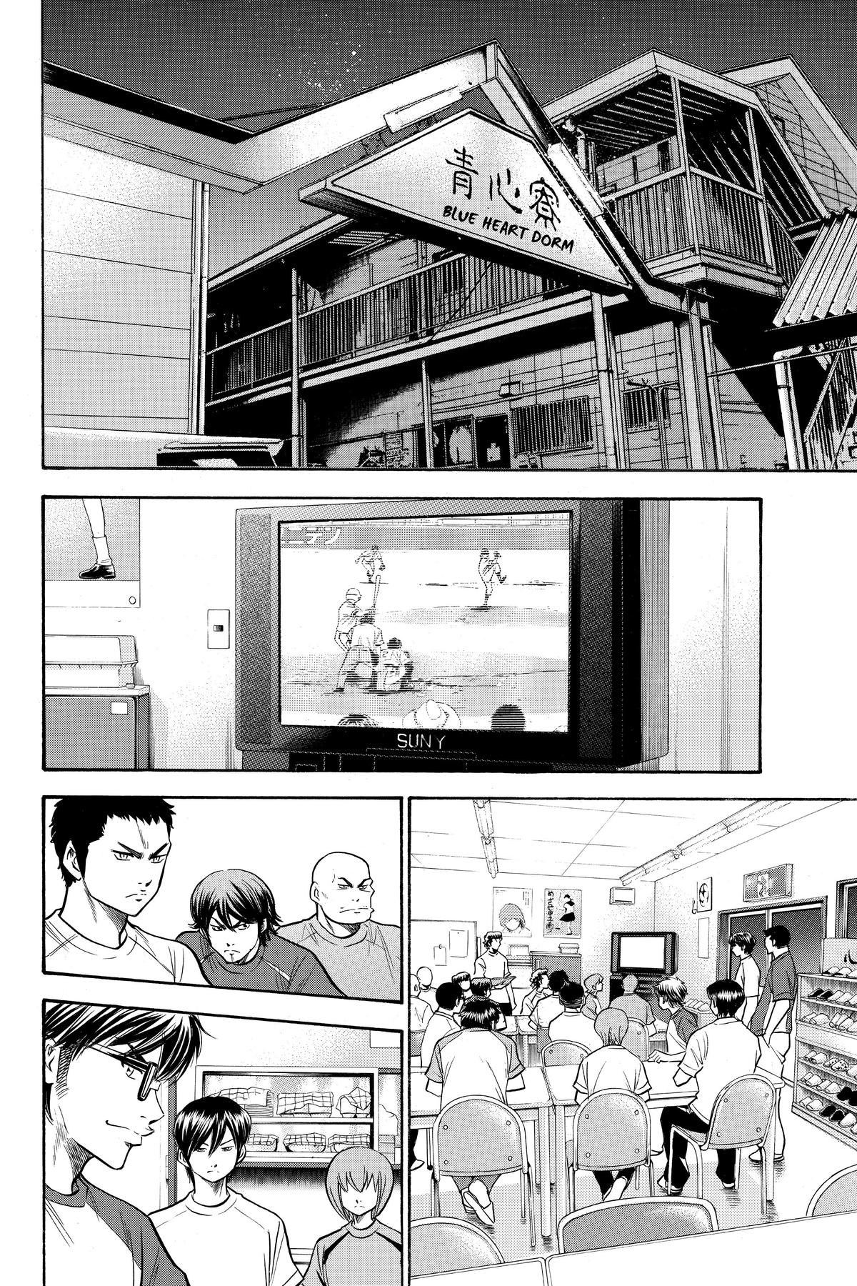 Read Ace of the Diamond Manga Online