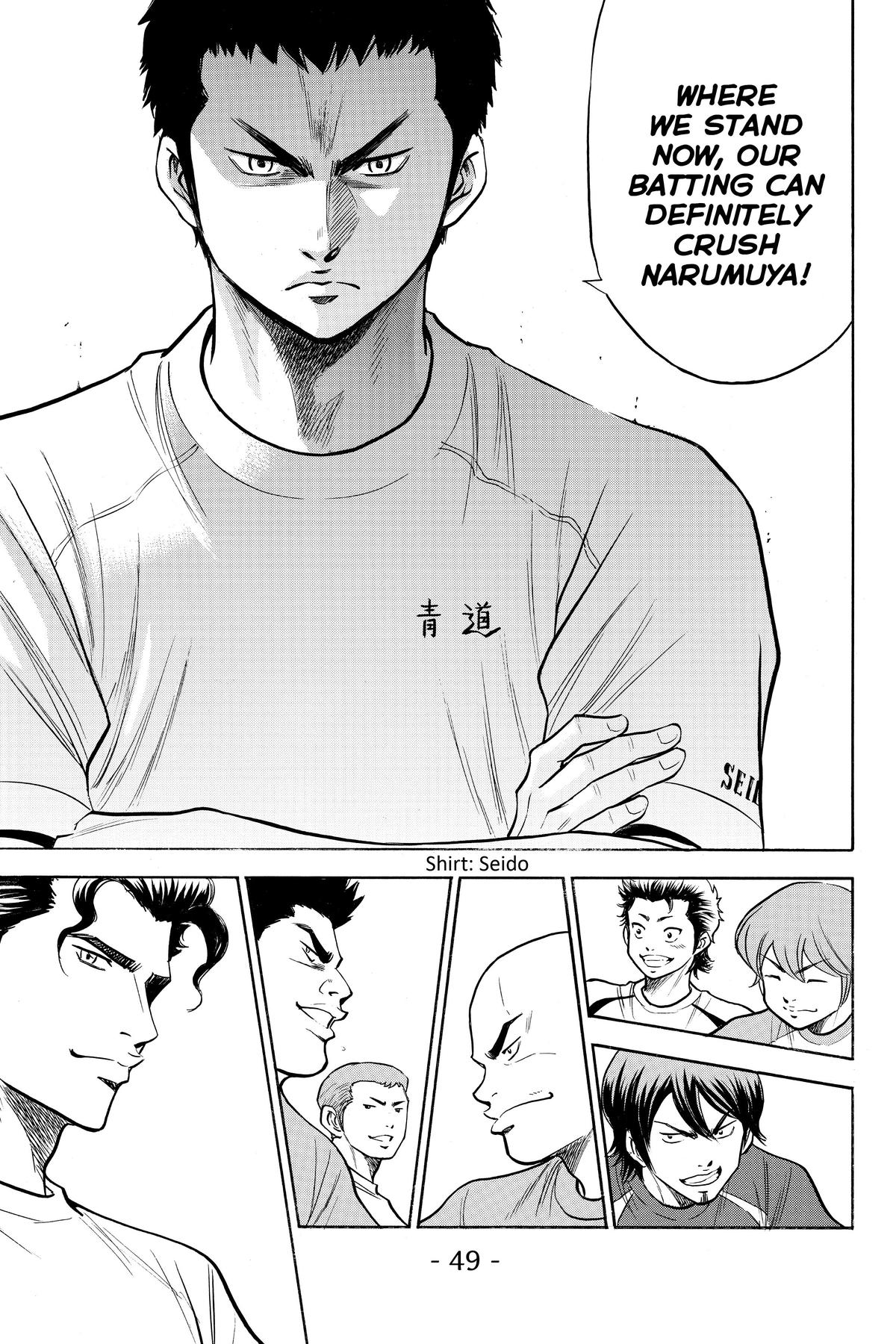 Read Ace of the Diamond Manga Online