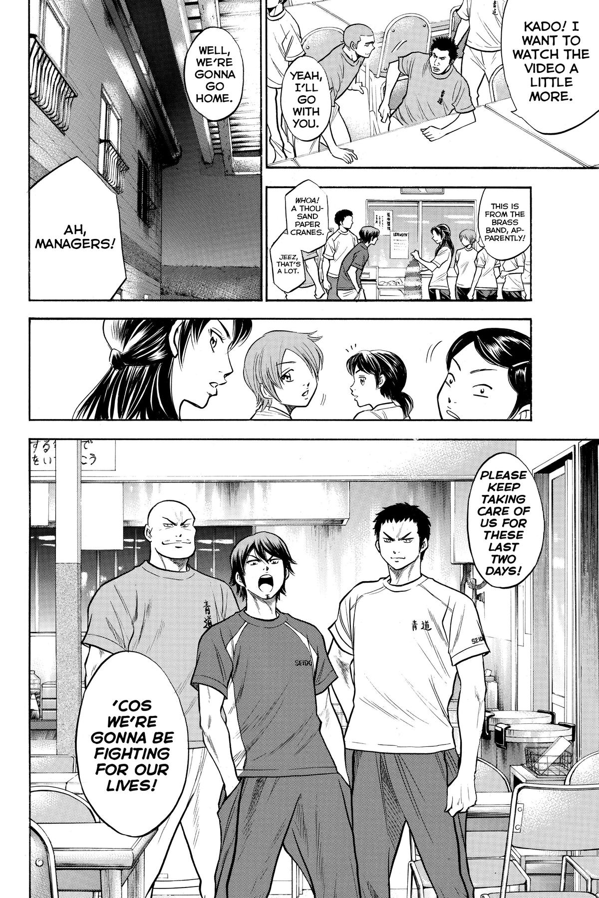 Read Ace of the Diamond Manga Online