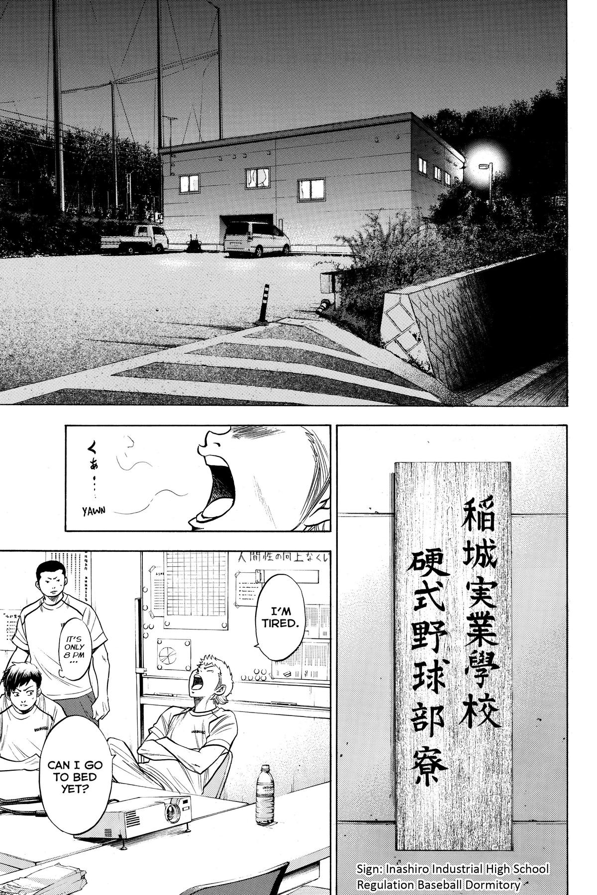 Read Ace of the Diamond Manga Online