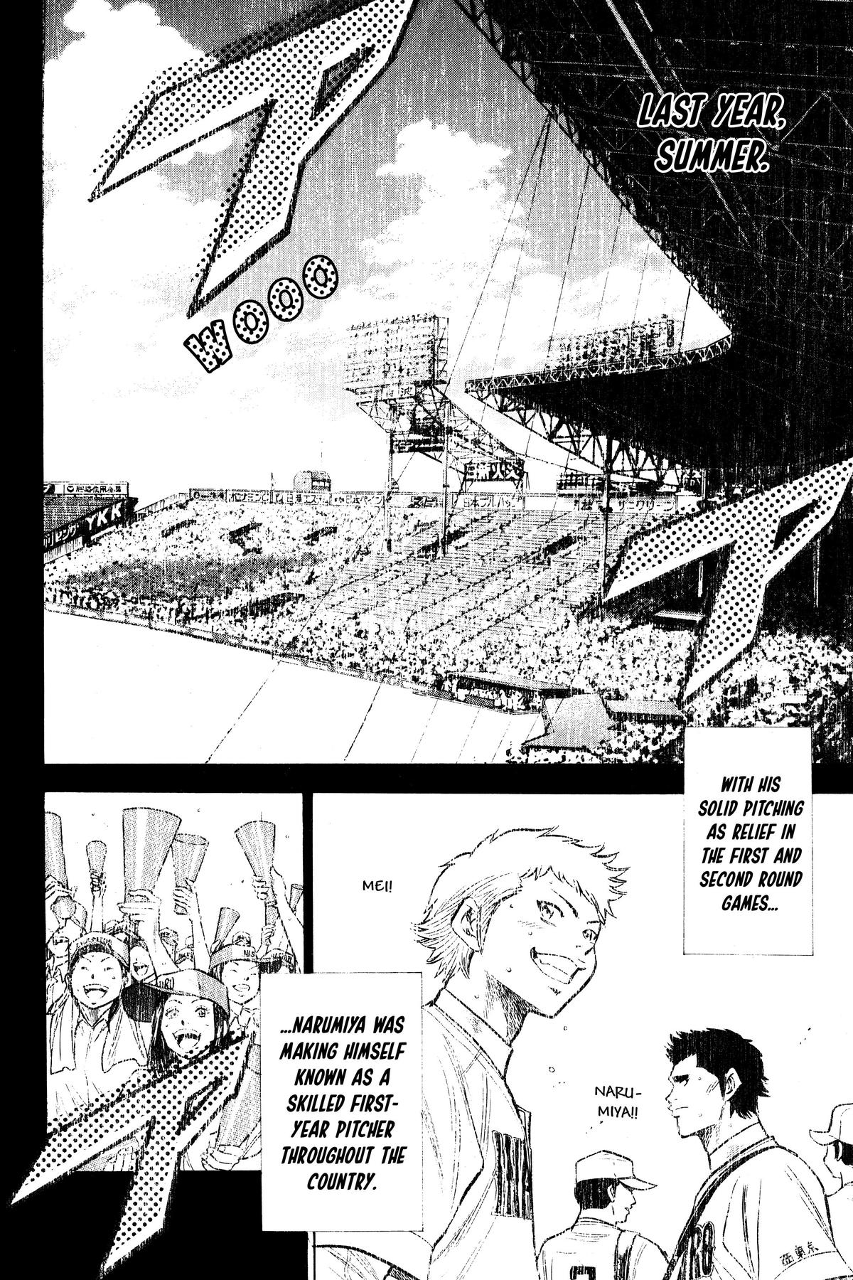 Read Ace of the Diamond Manga Online