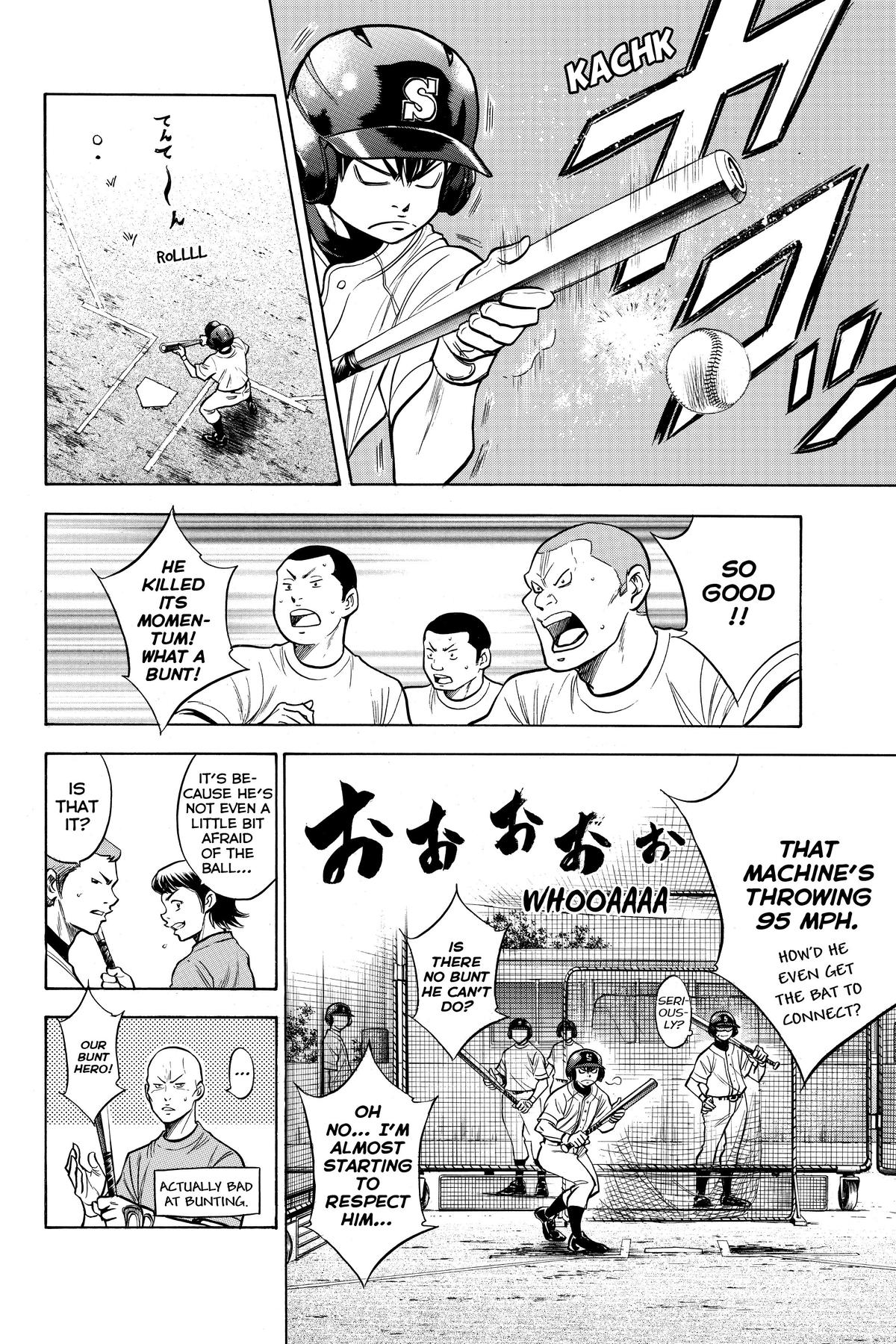 Read Ace of the Diamond Manga Online