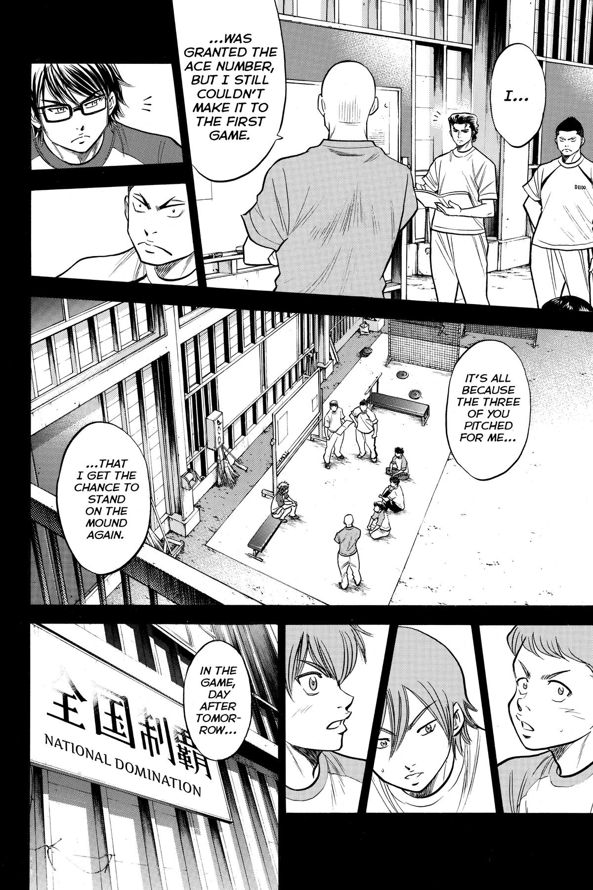 Read Ace of the Diamond Manga Online