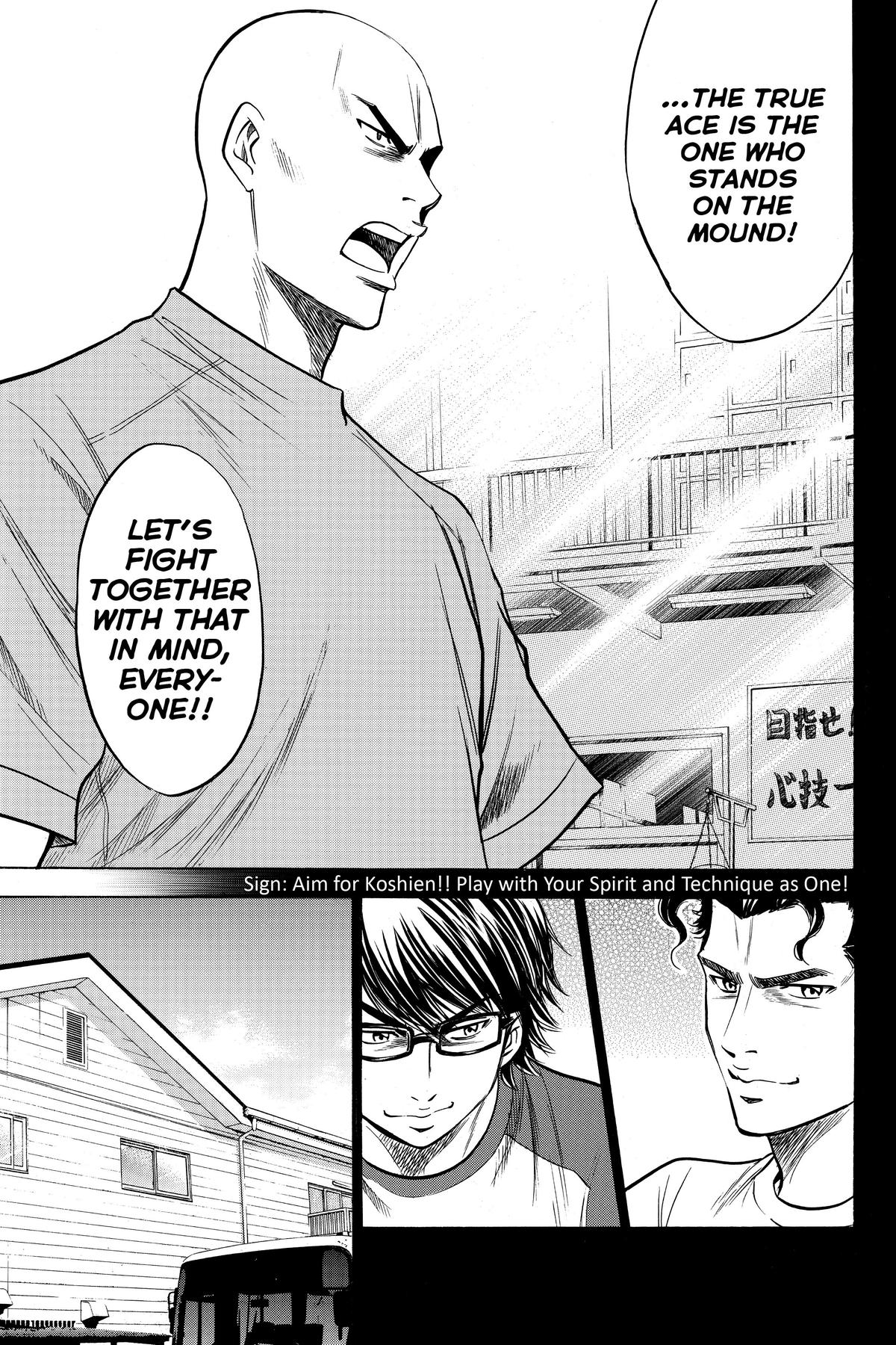 Read Ace of the Diamond Manga Online