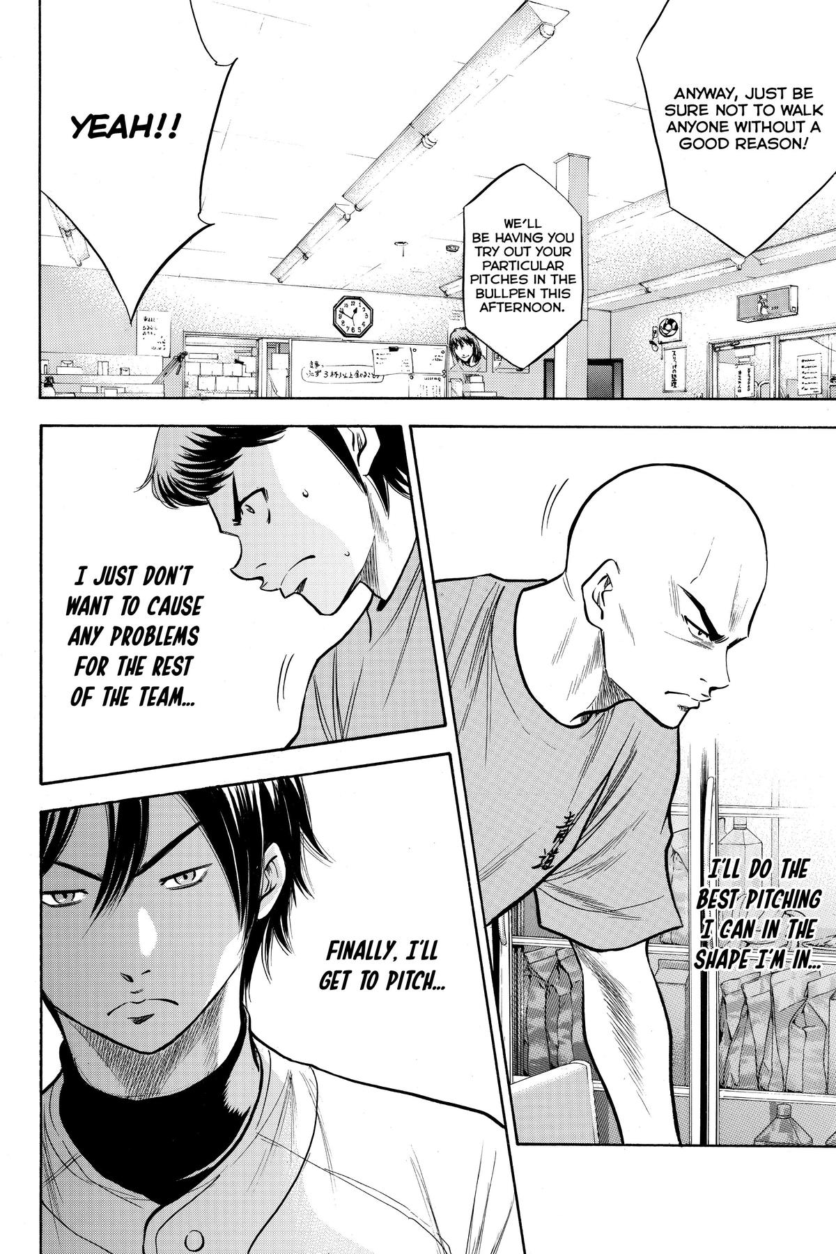 Read Ace of the Diamond Manga Online