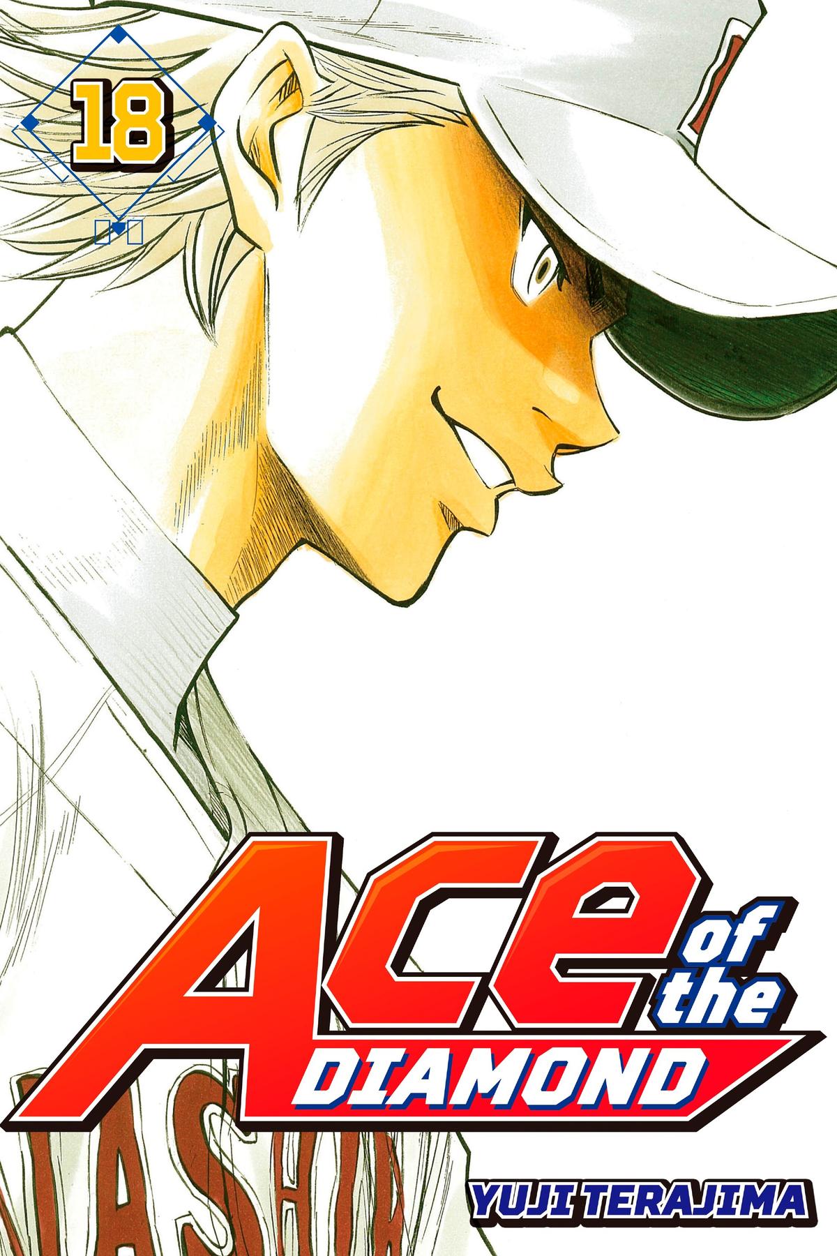 Read Ace of the Diamond Manga Online