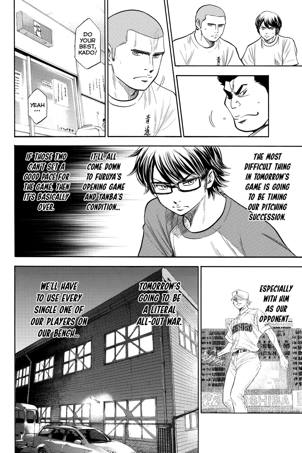 Read Ace of the Diamond Manga Online