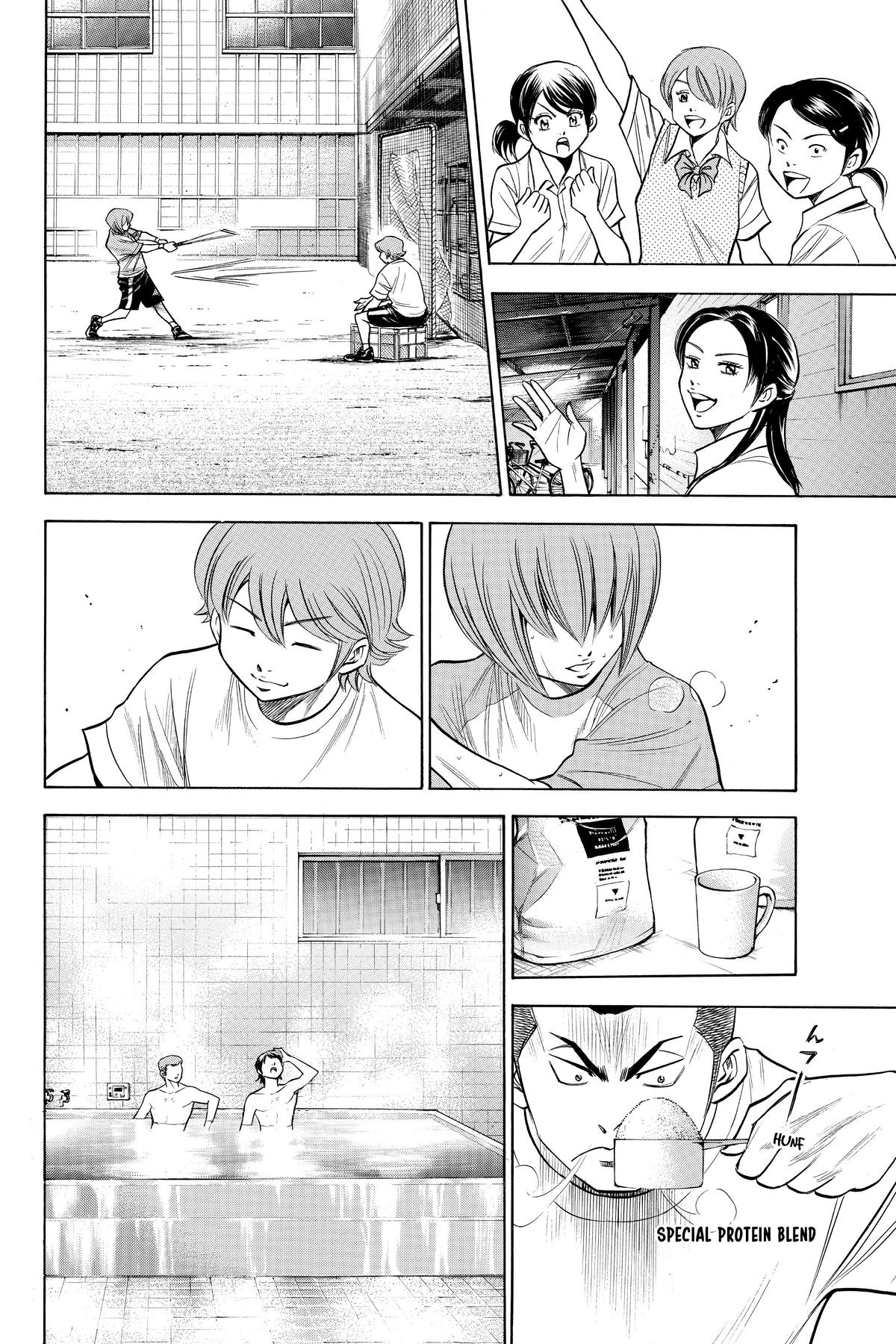 Read Ace of the Diamond Manga Online