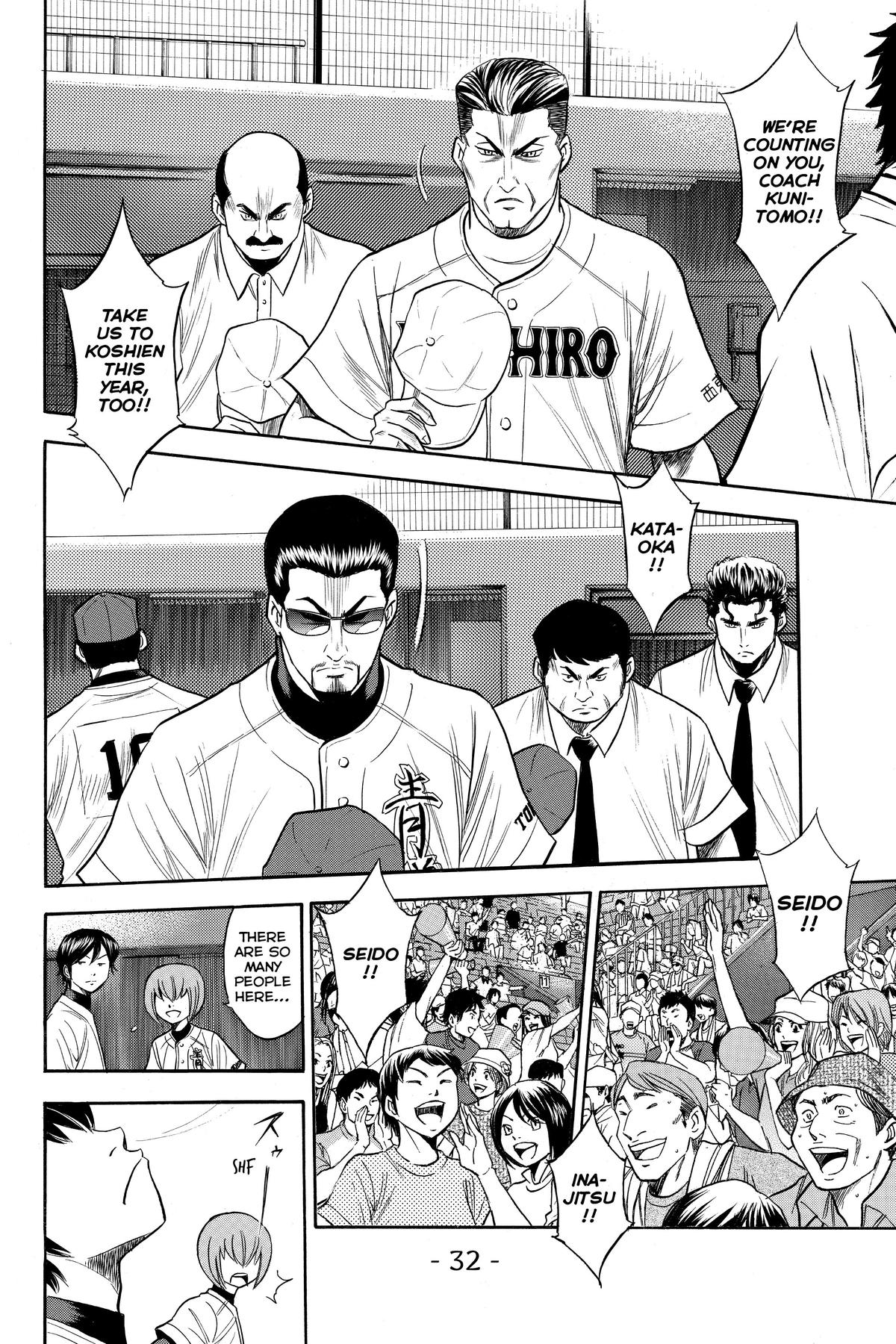 Read Ace of the Diamond Manga Online