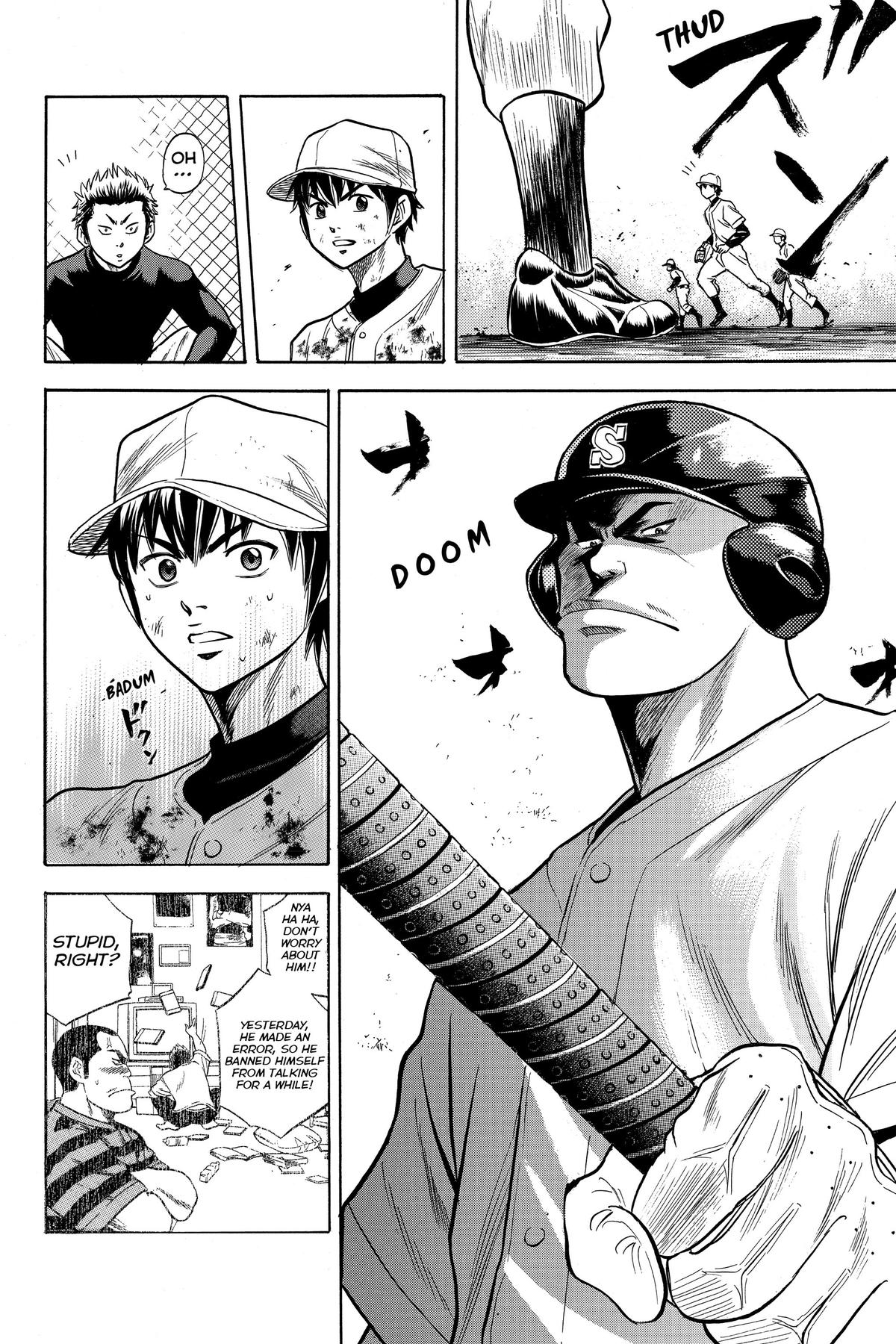 Read Ace of the Diamond Manga Online