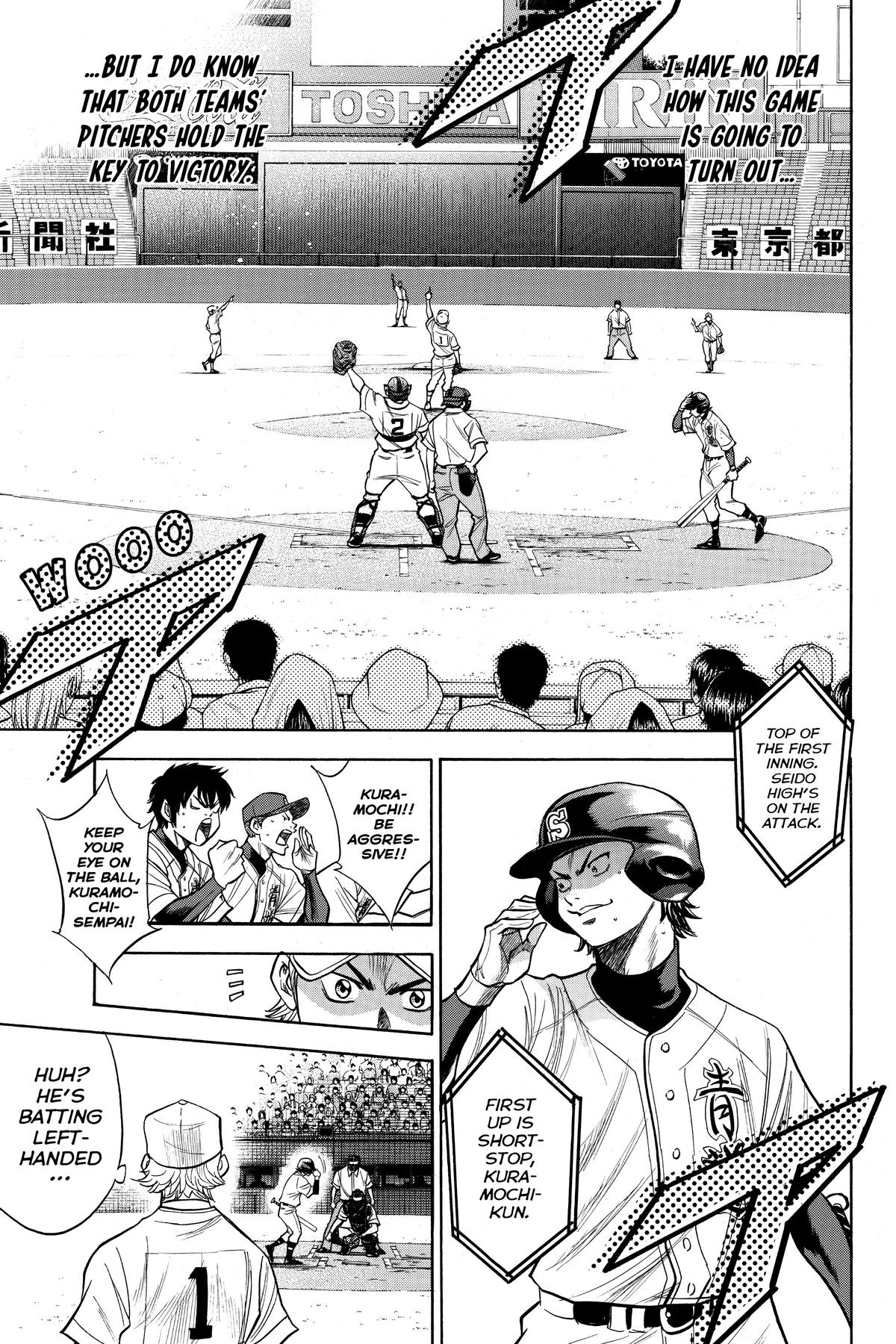 Read Ace of the Diamond Manga Online