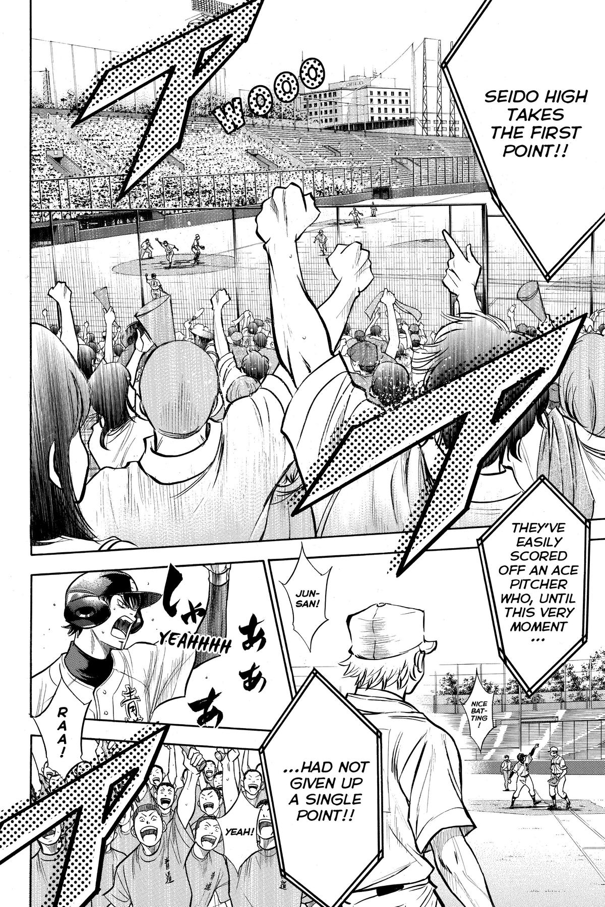 Read Ace of the Diamond Manga Online