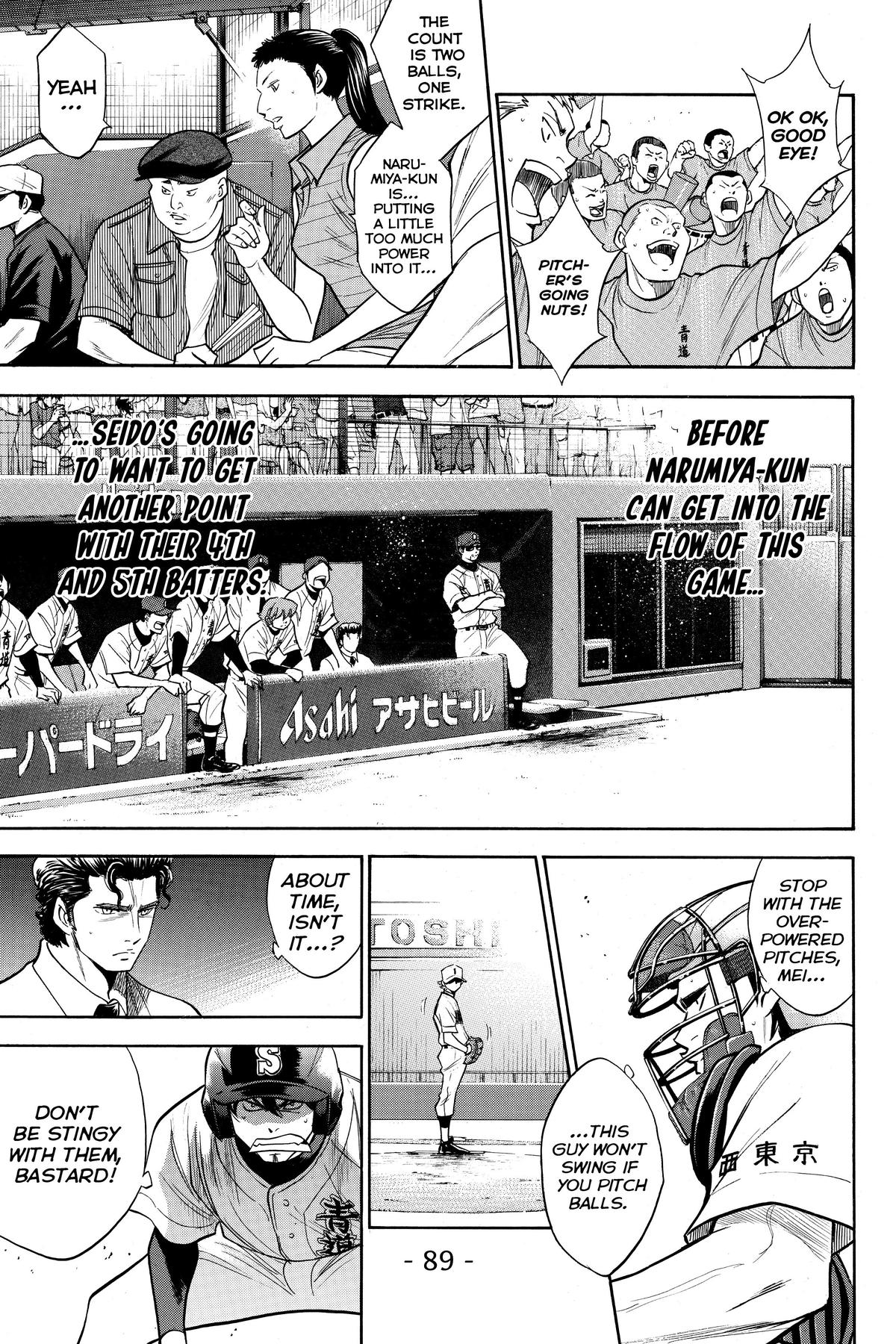 Read Ace of the Diamond Manga Online