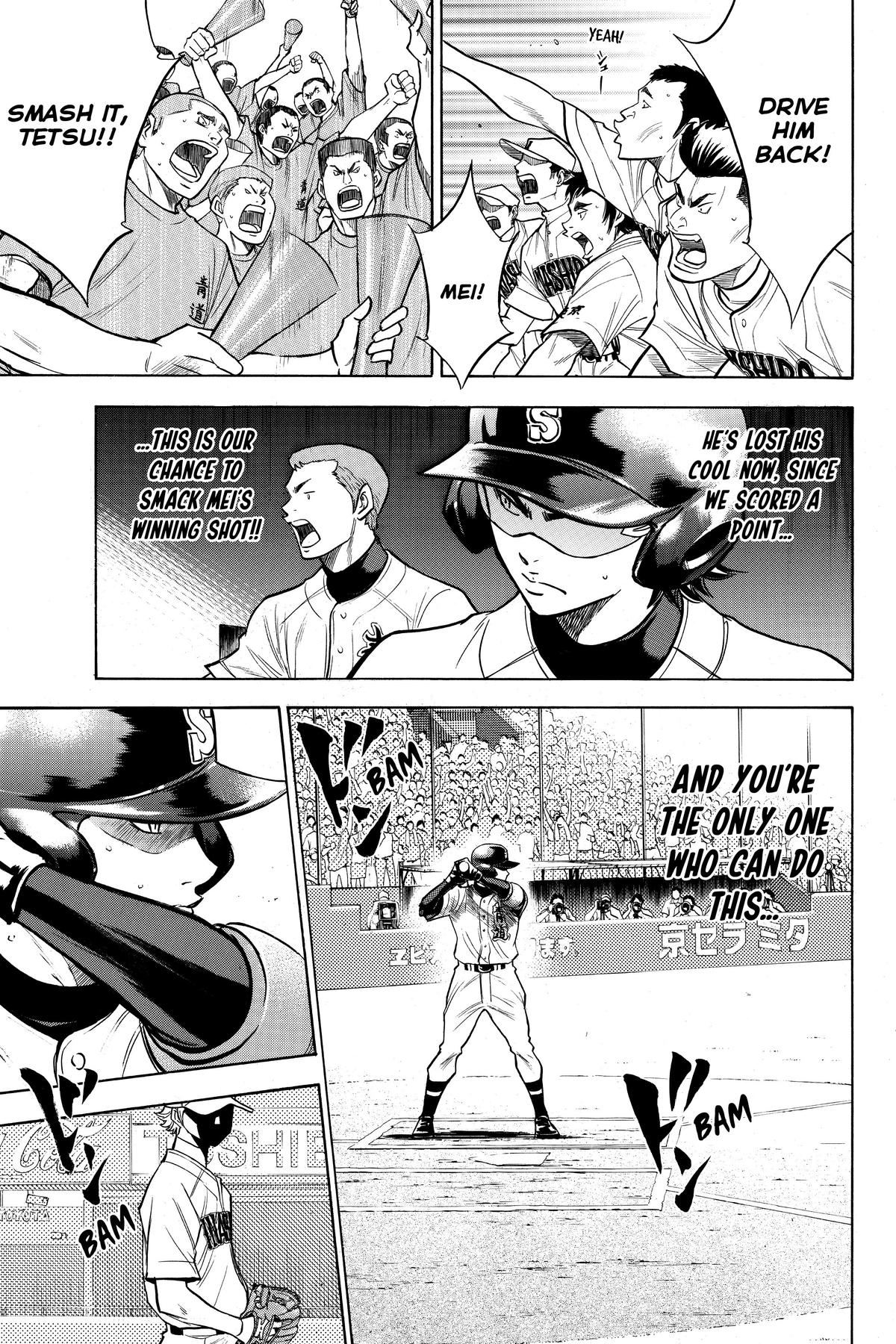 Read Ace of the Diamond Manga Online