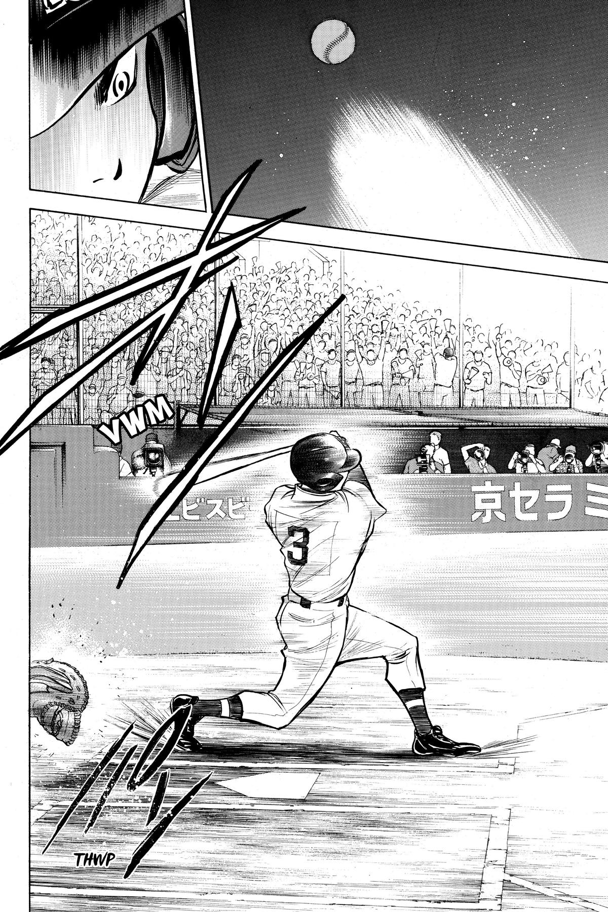 Read Ace of the Diamond Manga Online