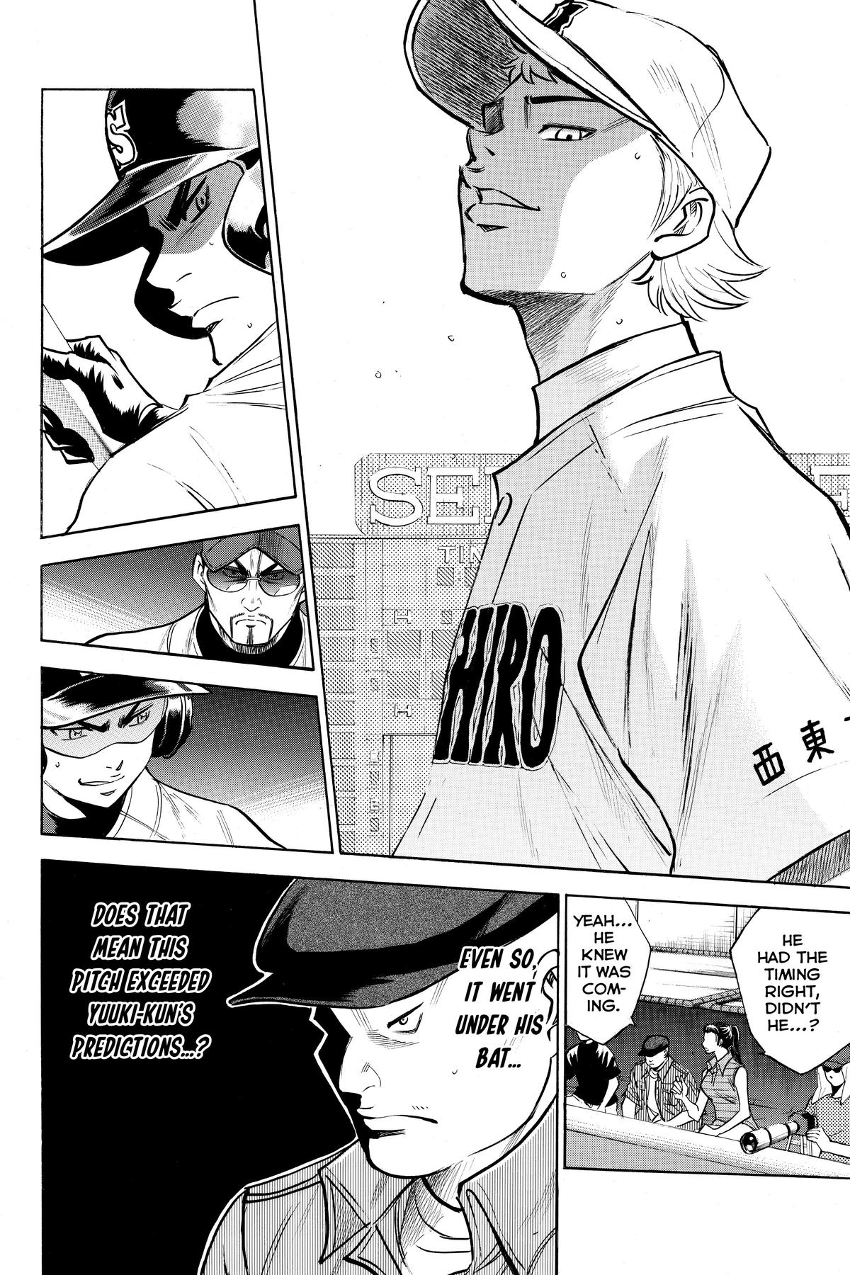 Read Ace of the Diamond Manga Online