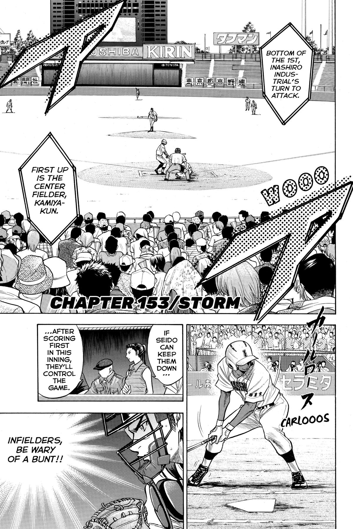 Read Ace of the Diamond Manga Online