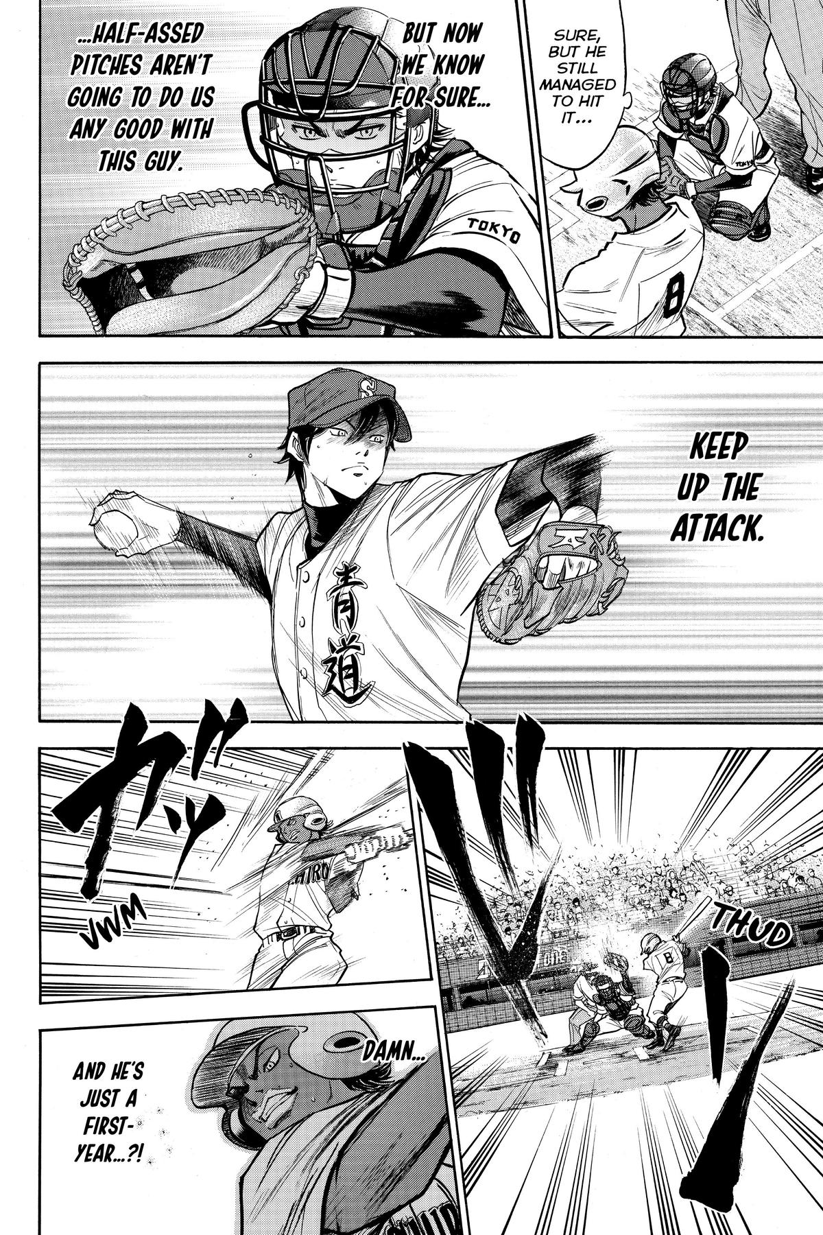 Read Ace of the Diamond Manga Online
