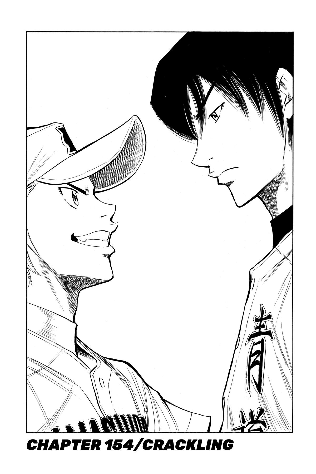 Read Ace of the Diamond Manga Online