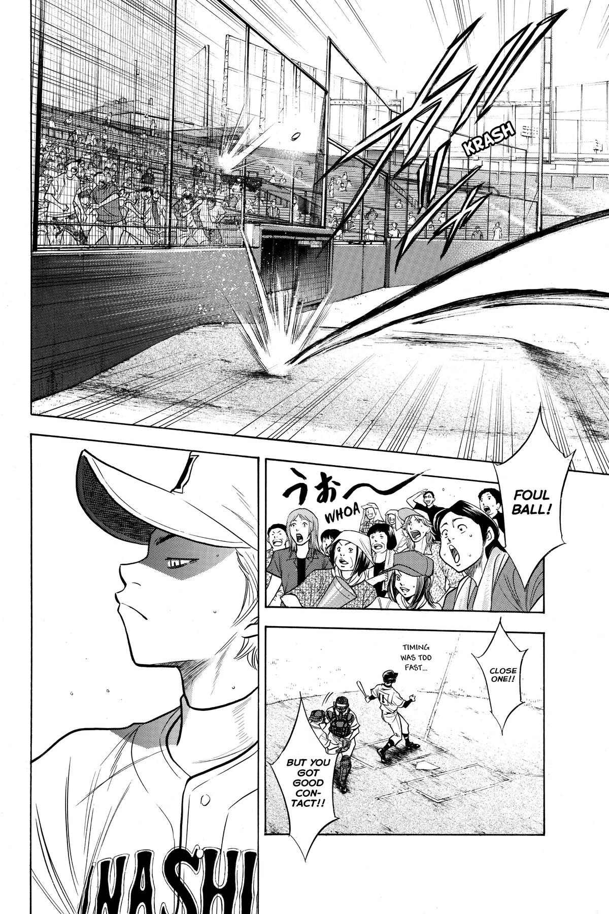 Read Ace of the Diamond Manga Online