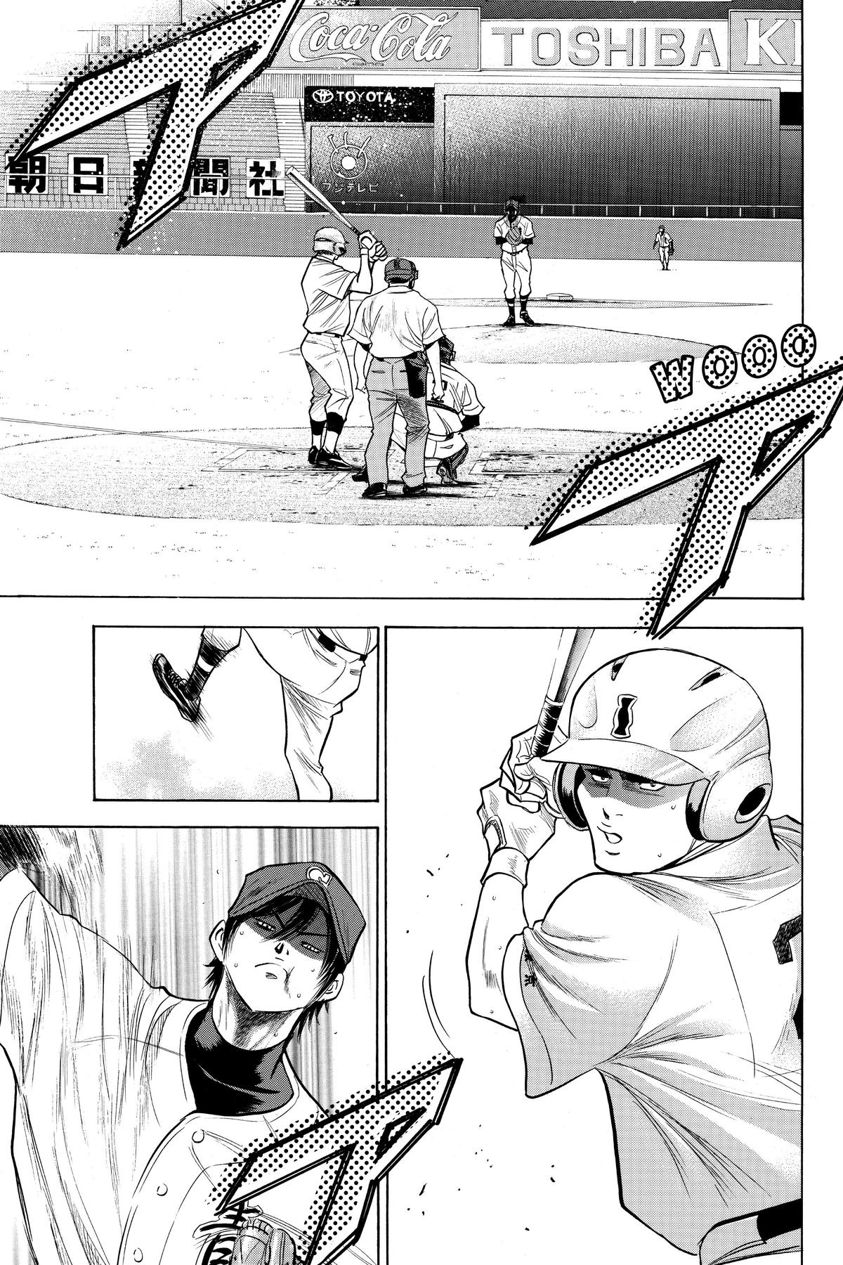 Read Ace of the Diamond Manga Online