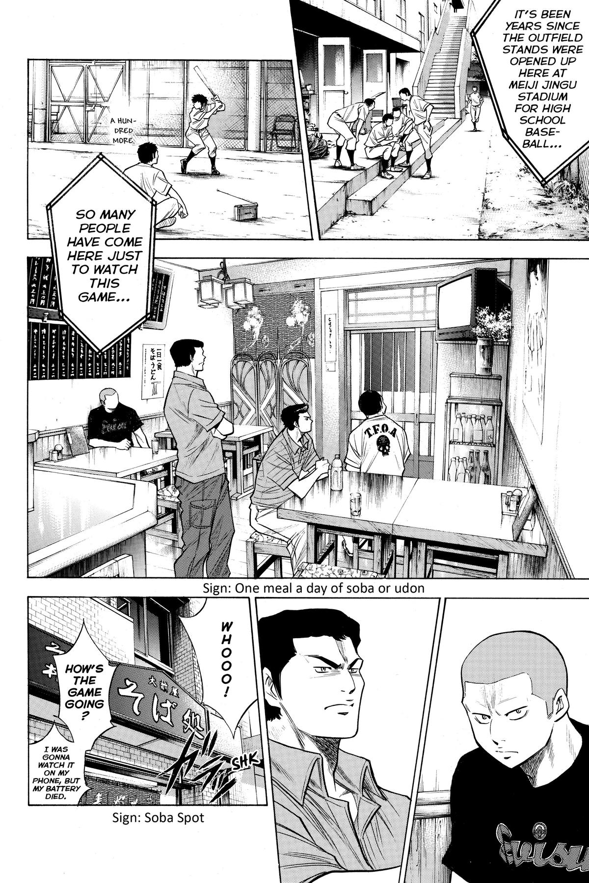 Read Ace of the Diamond Manga Online