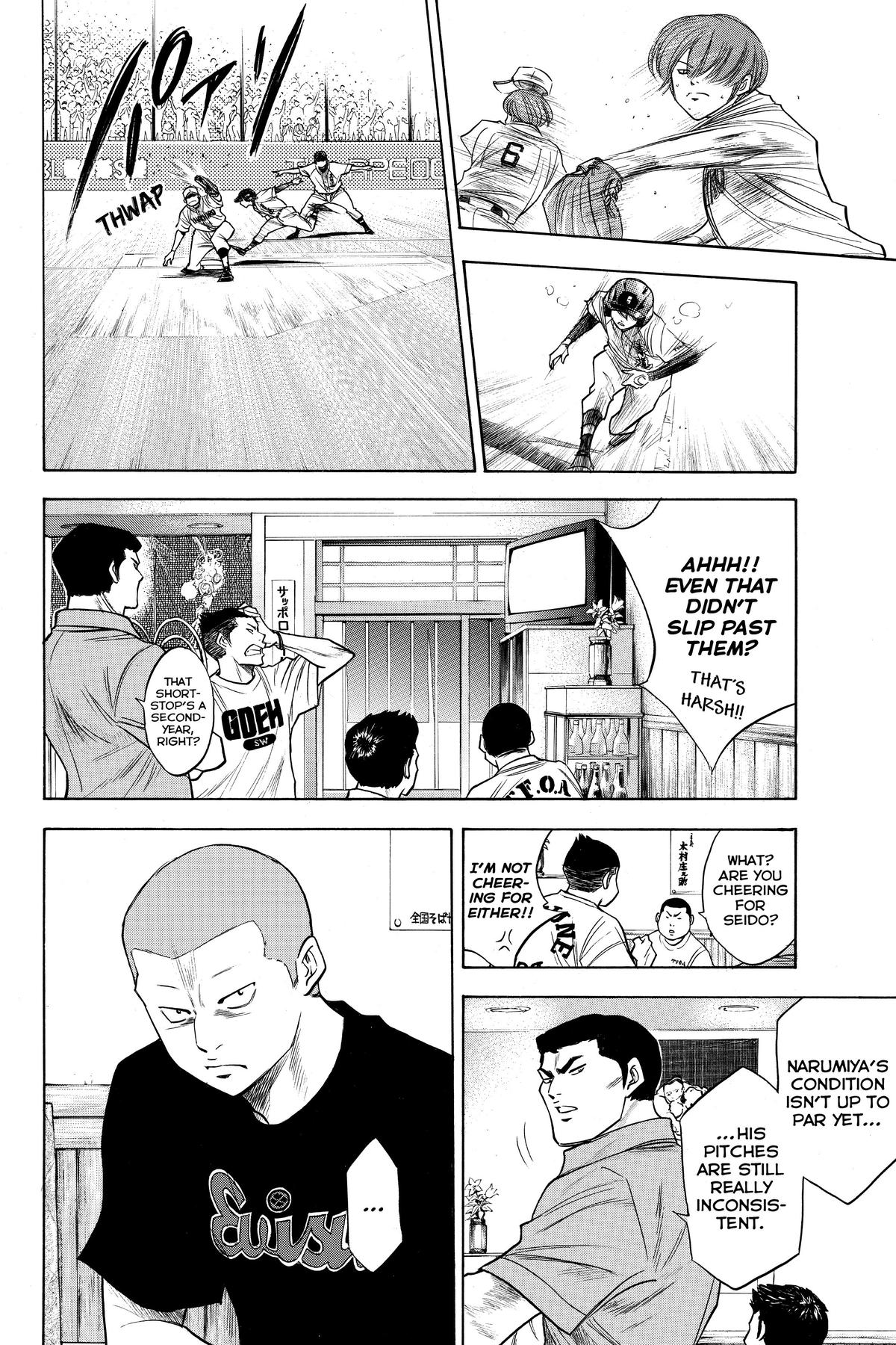 Read Ace of the Diamond Manga Online