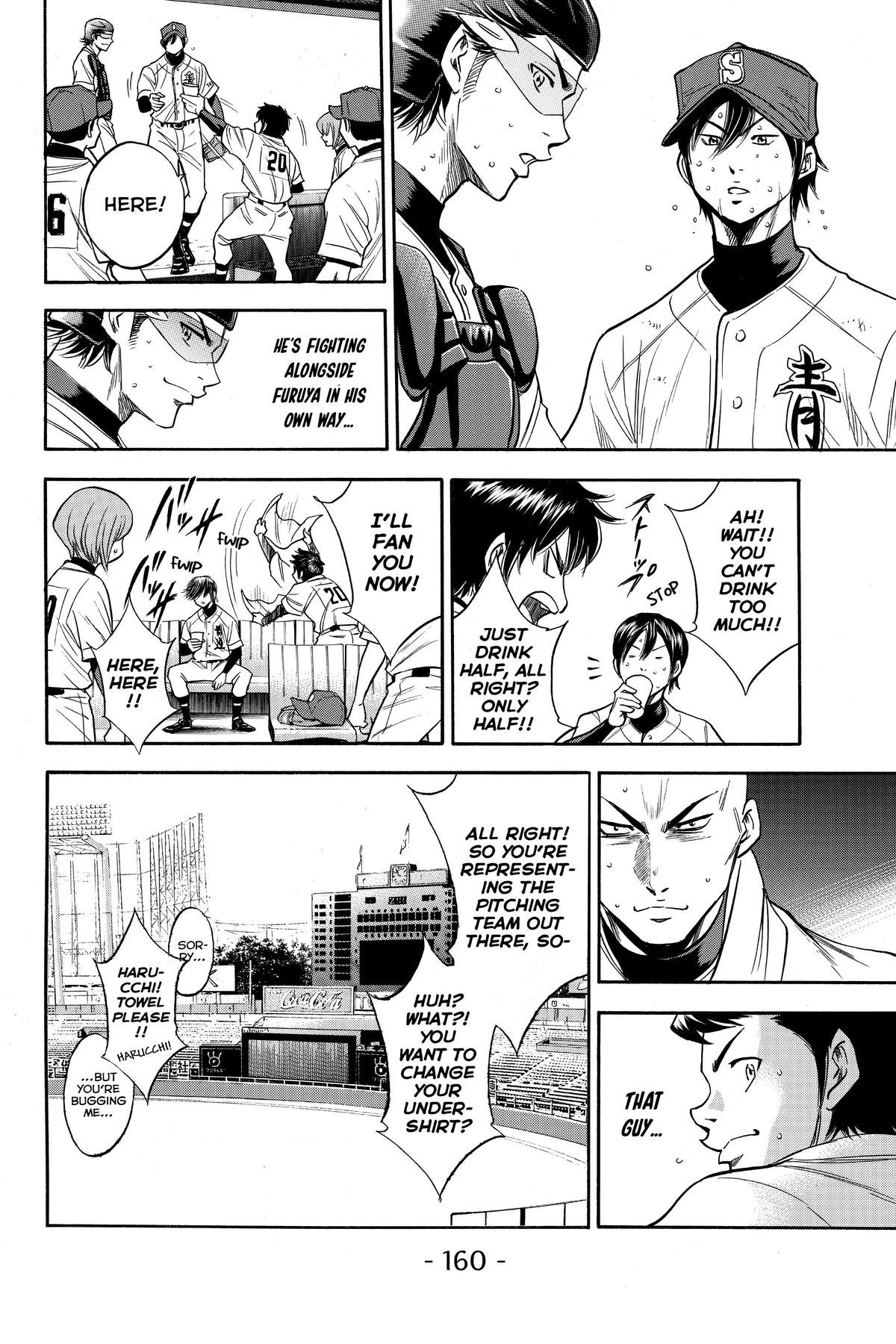 Read Ace of the Diamond Manga Online