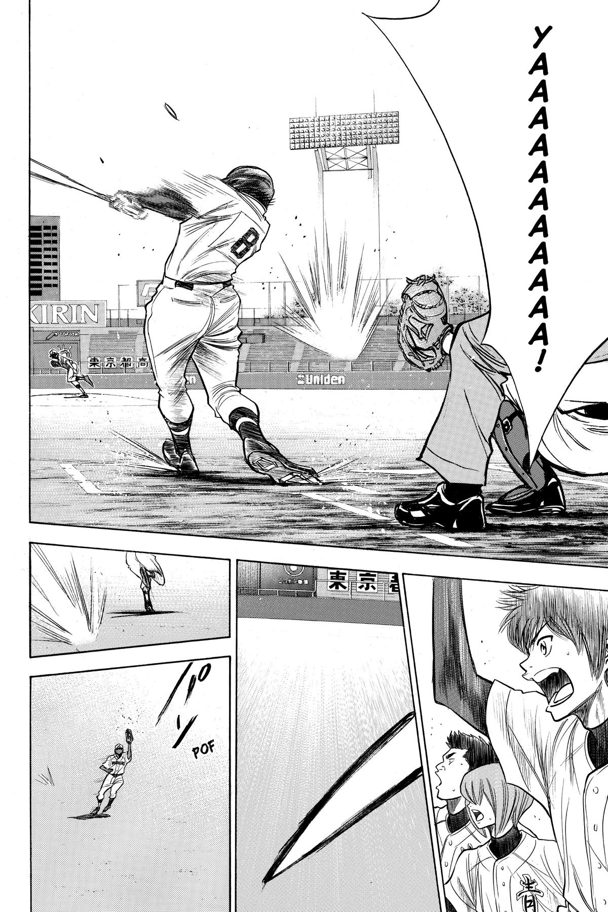 Read Ace of the Diamond Manga Online