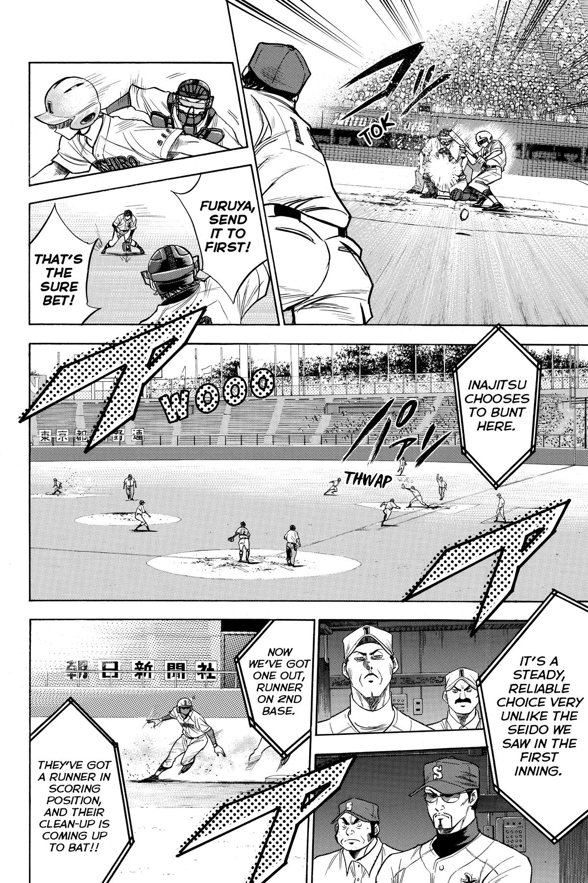 Read Ace of the Diamond Manga Online