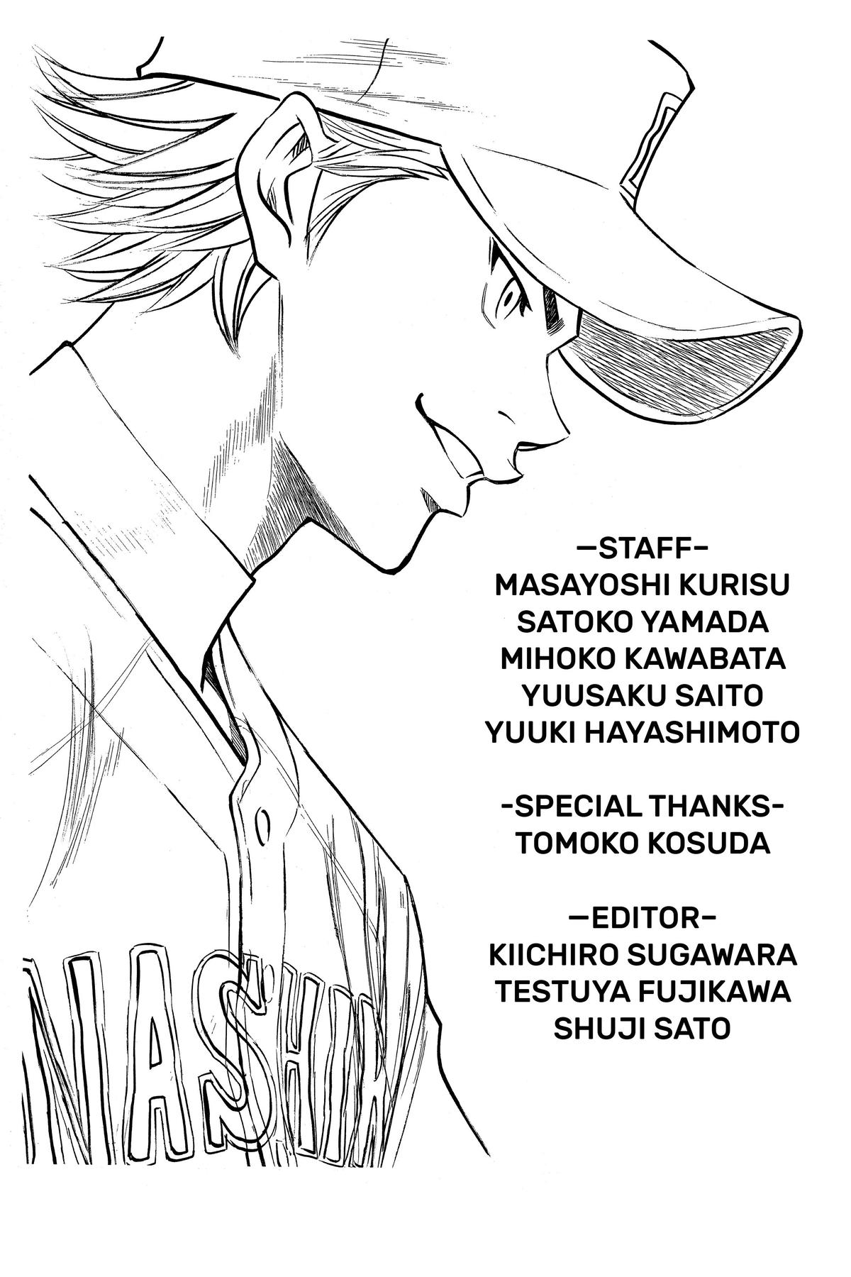 Read Ace of the Diamond Manga Online