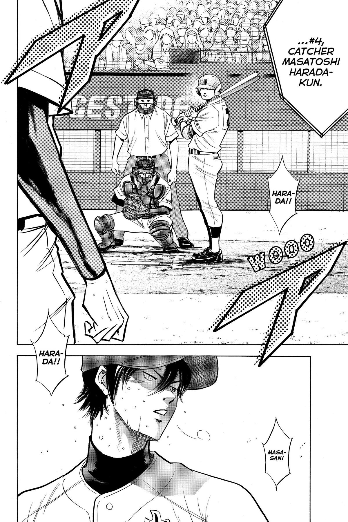 Read Ace of the Diamond Manga Online
