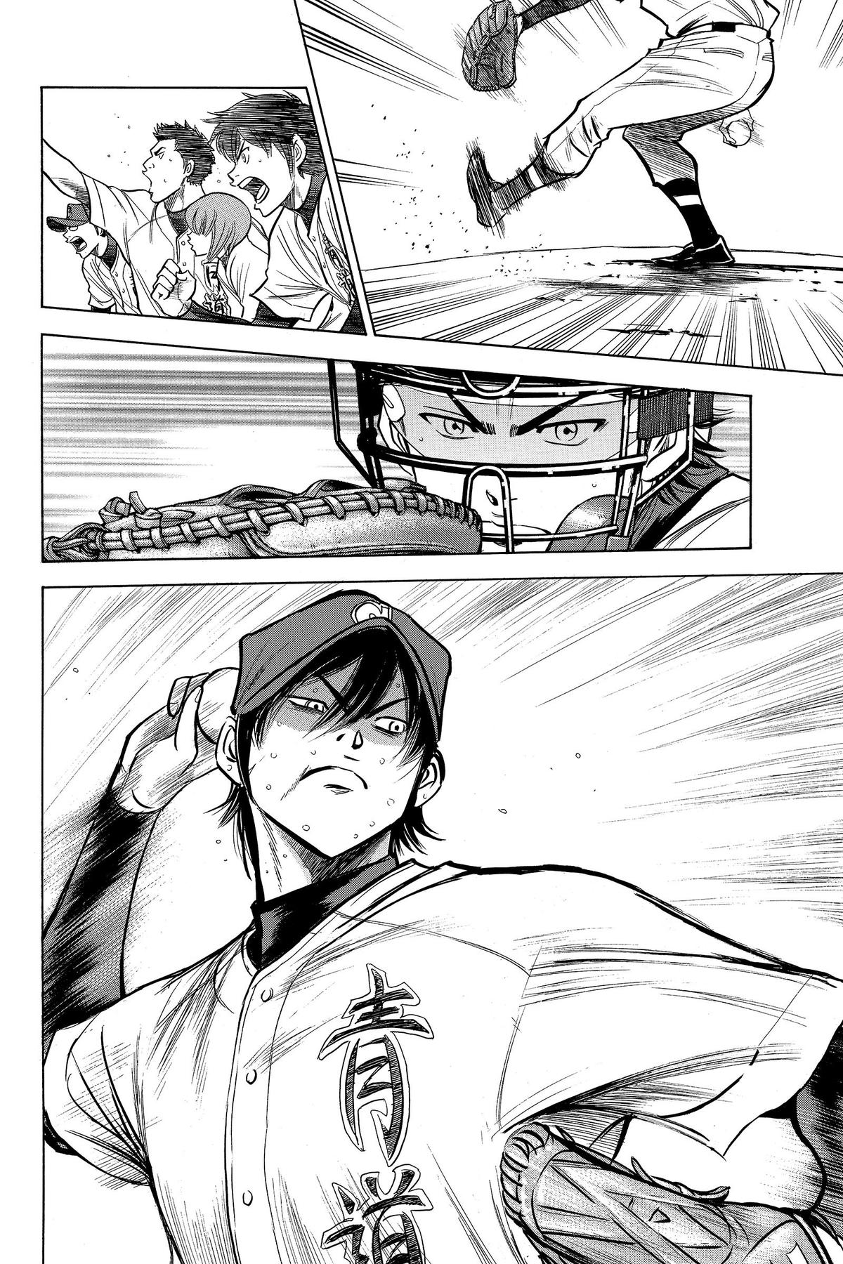 Read Ace of the Diamond Manga Online