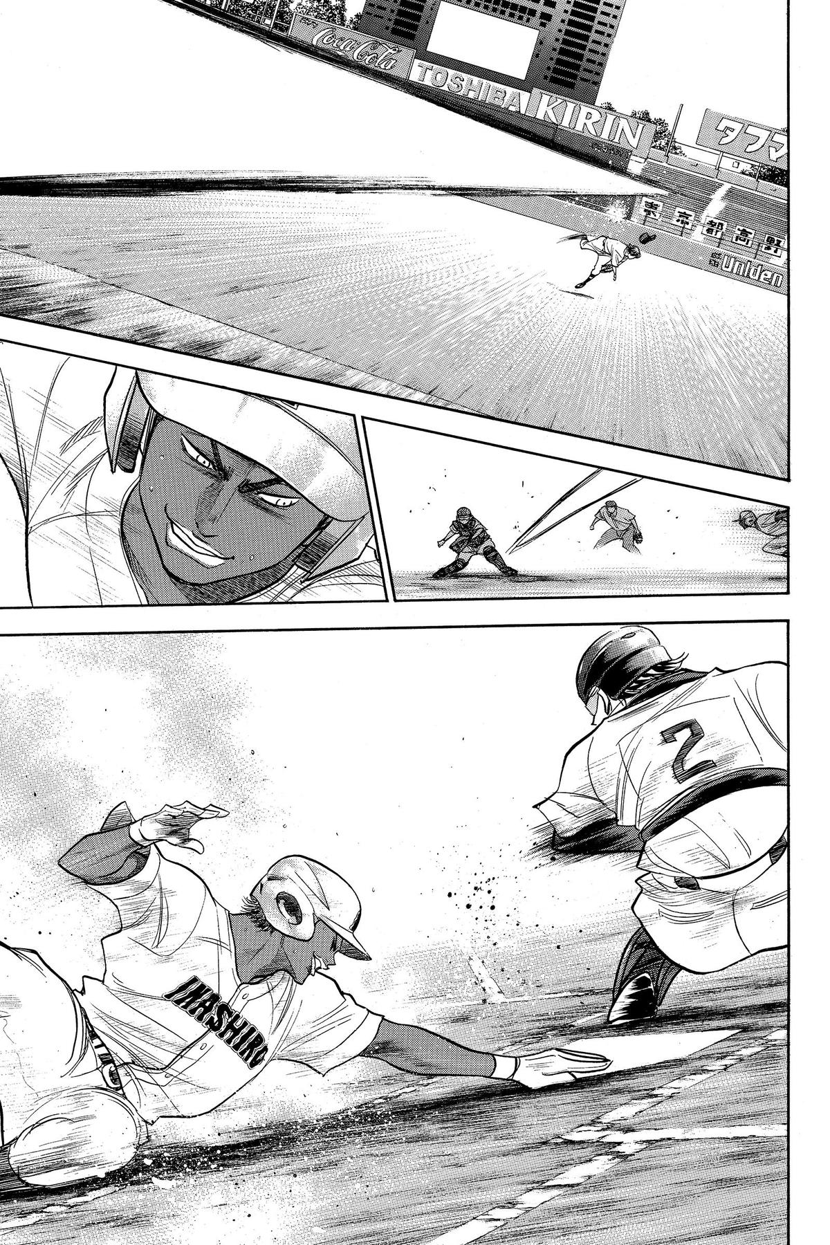 Read Ace of the Diamond Manga Online