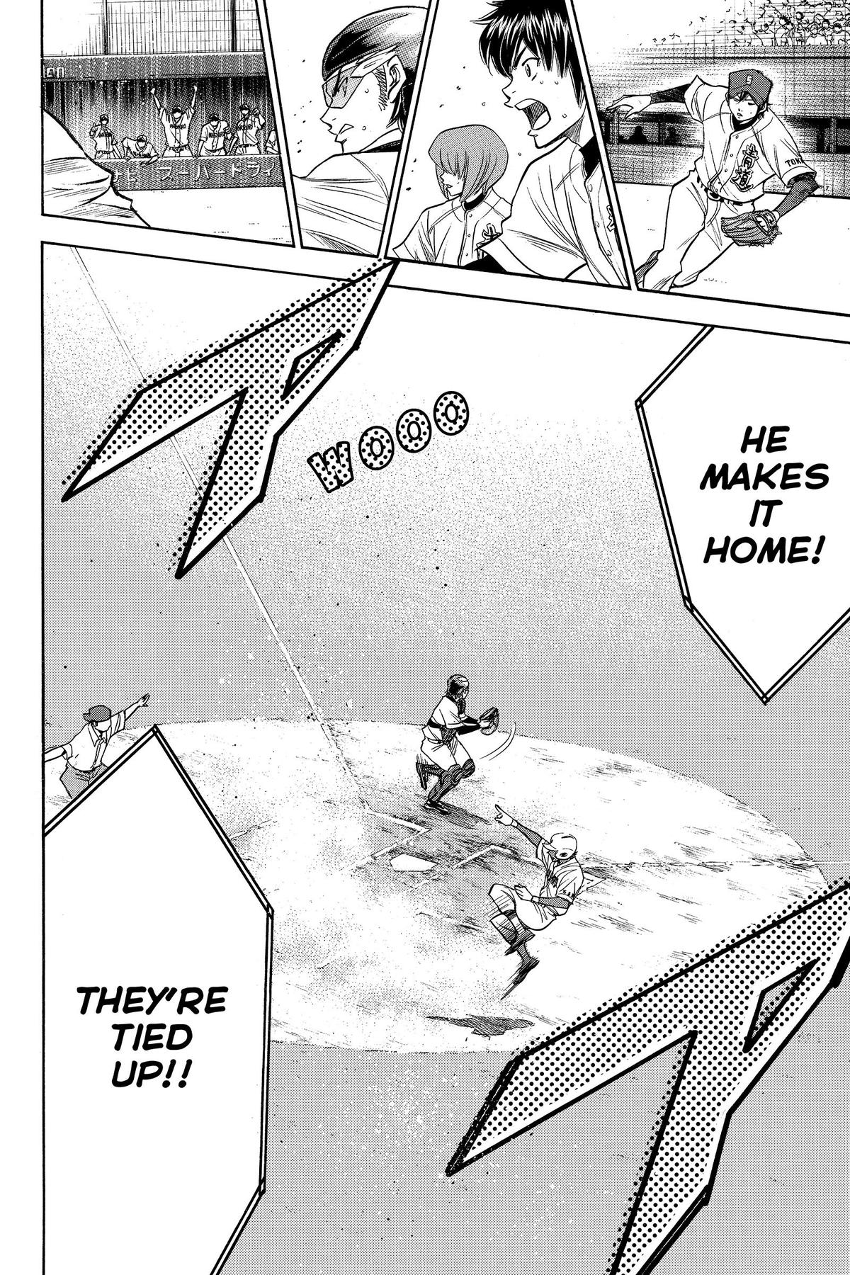 Read Ace of the Diamond Manga Online