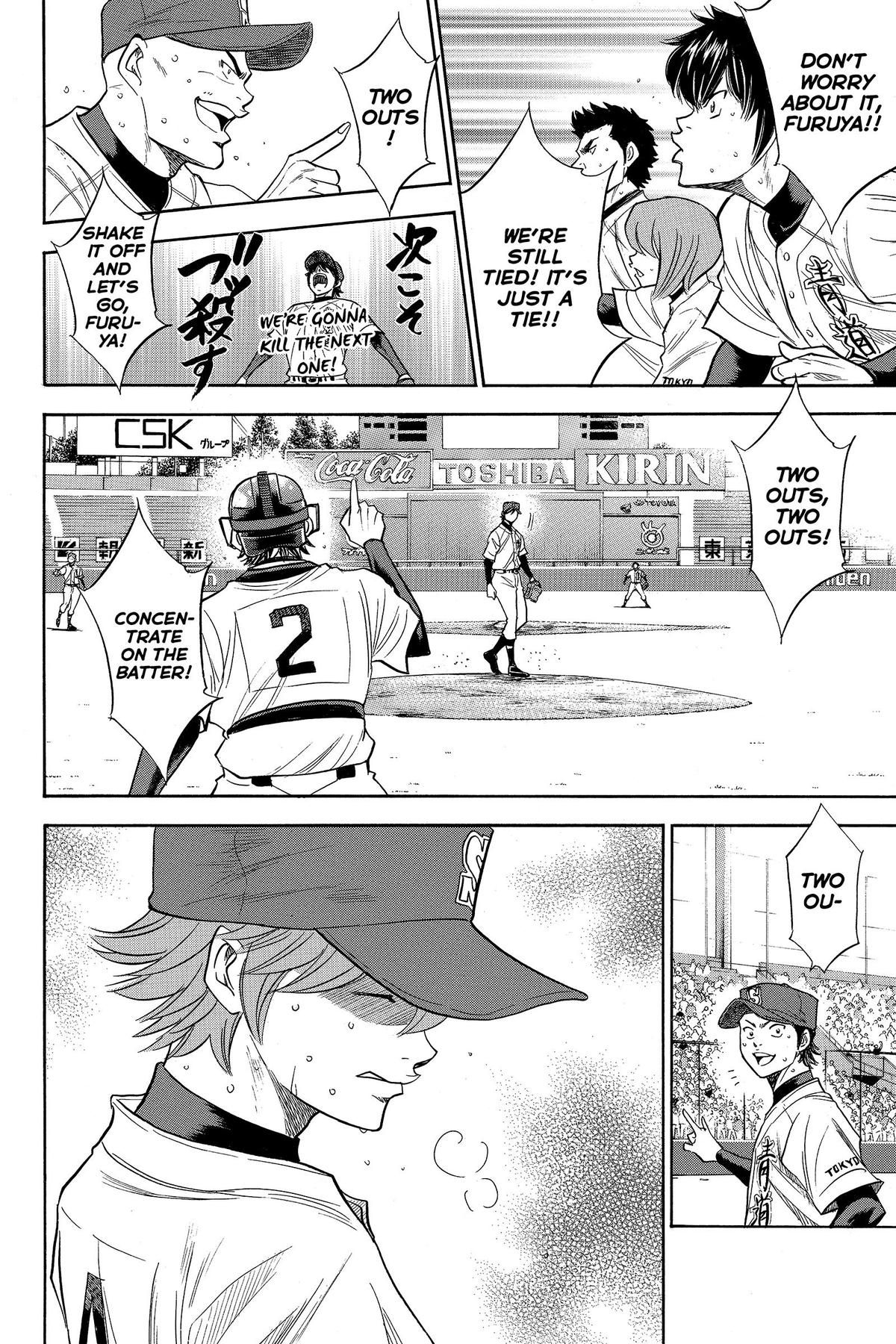Read Ace of the Diamond Manga Online