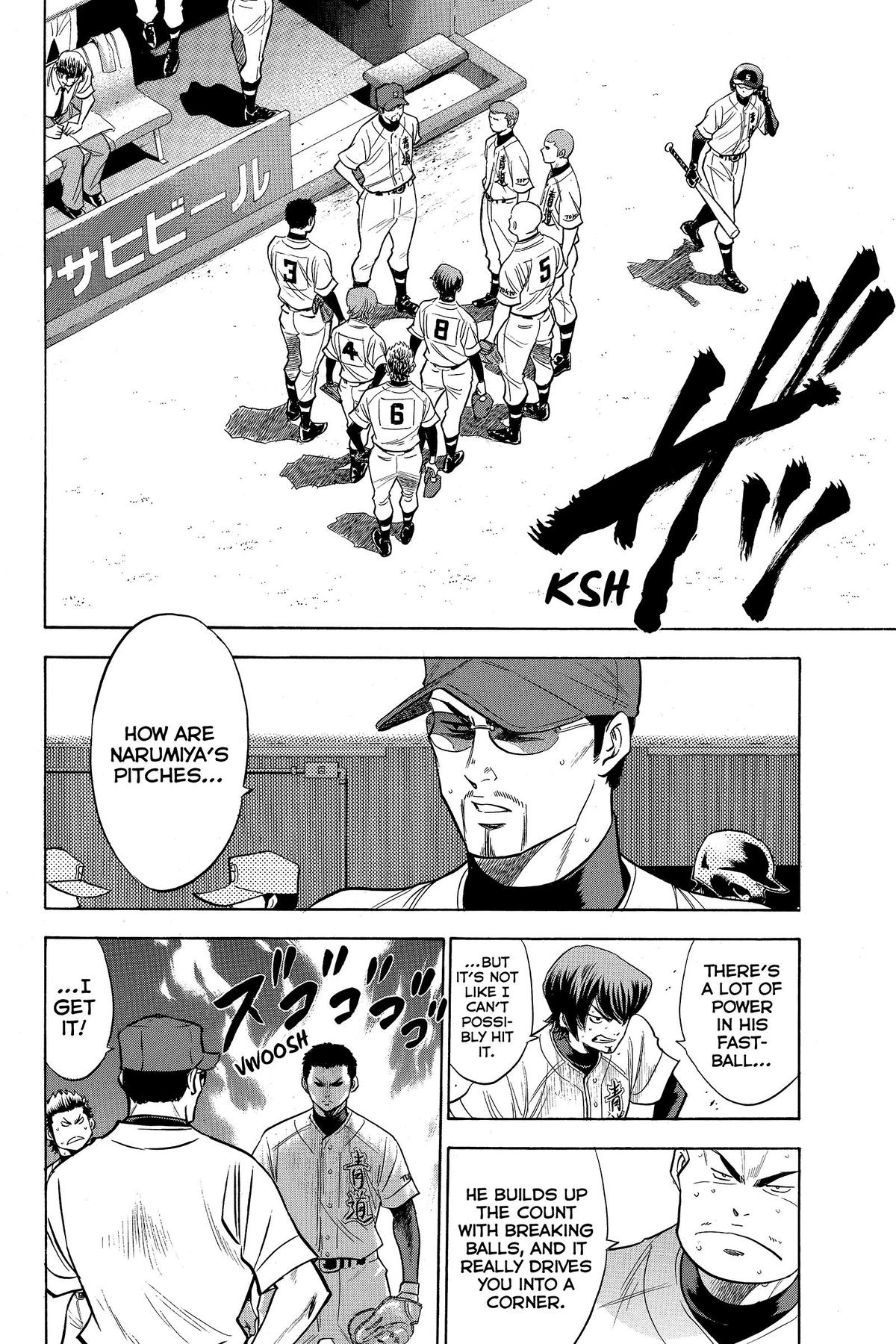 Read Ace of the Diamond Manga Online