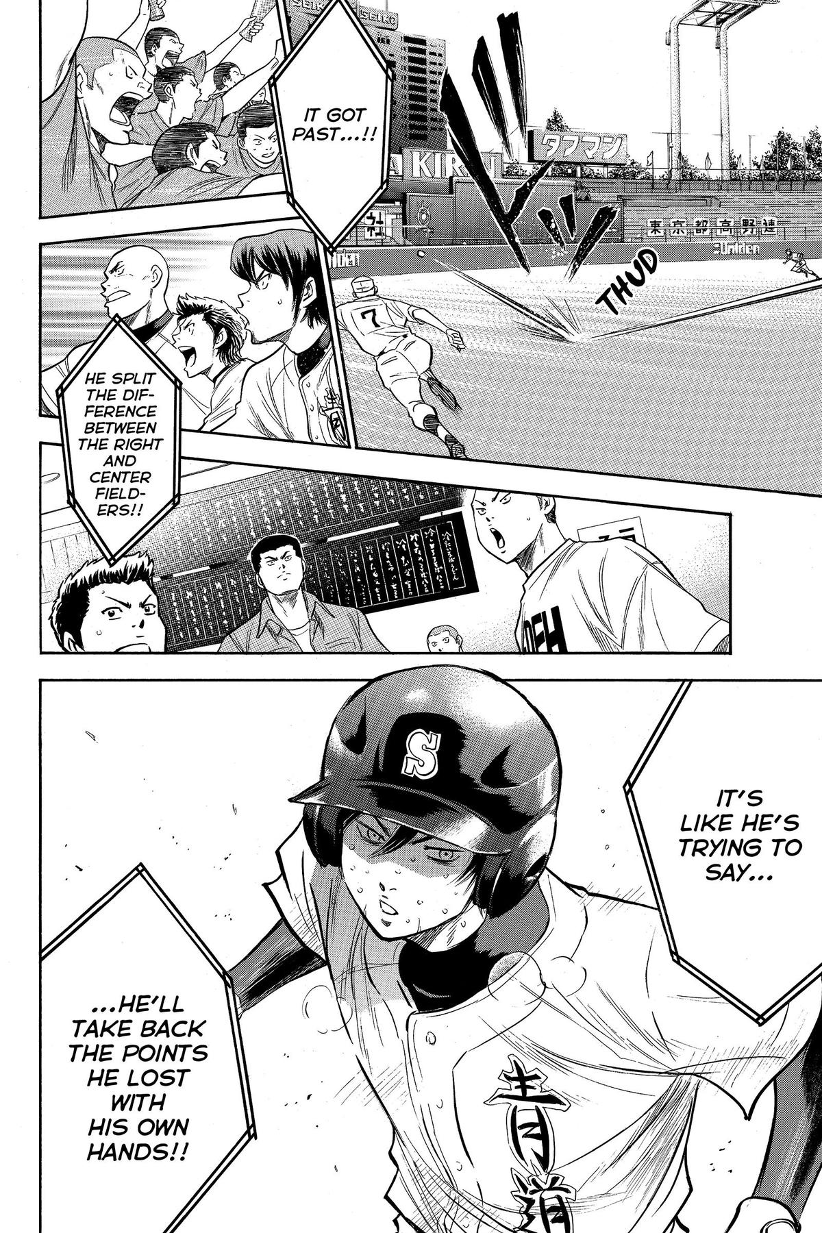 Read Ace of the Diamond Manga Online