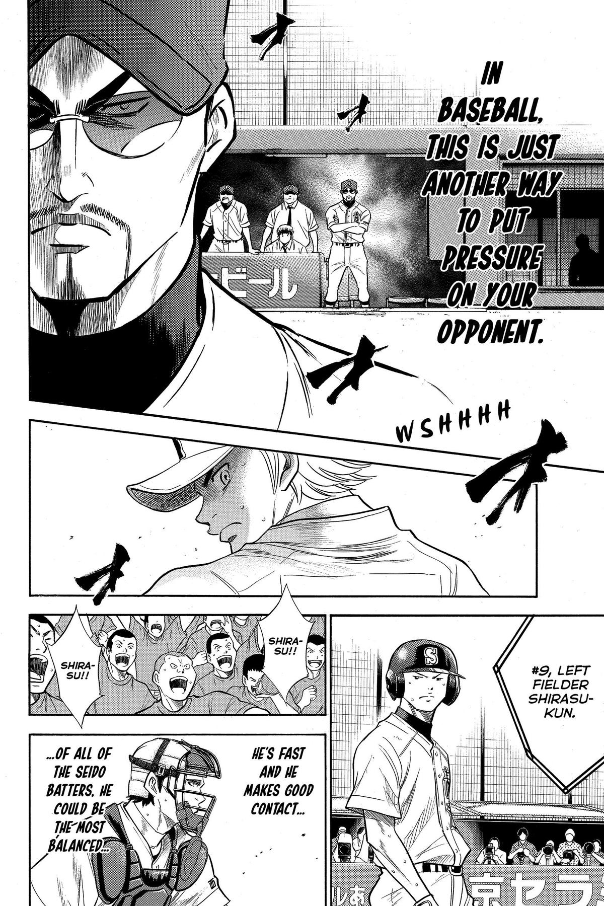 Read Ace of the Diamond Manga Online