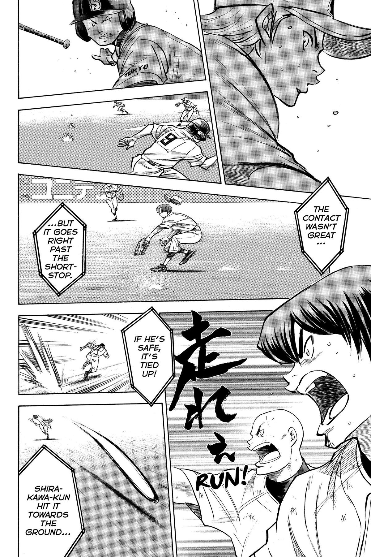 Read Ace of the Diamond Manga Online