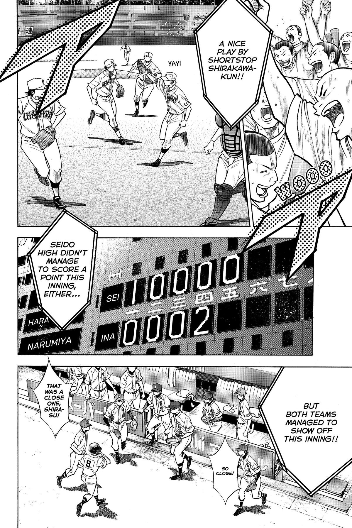 Read Ace of the Diamond Manga Online