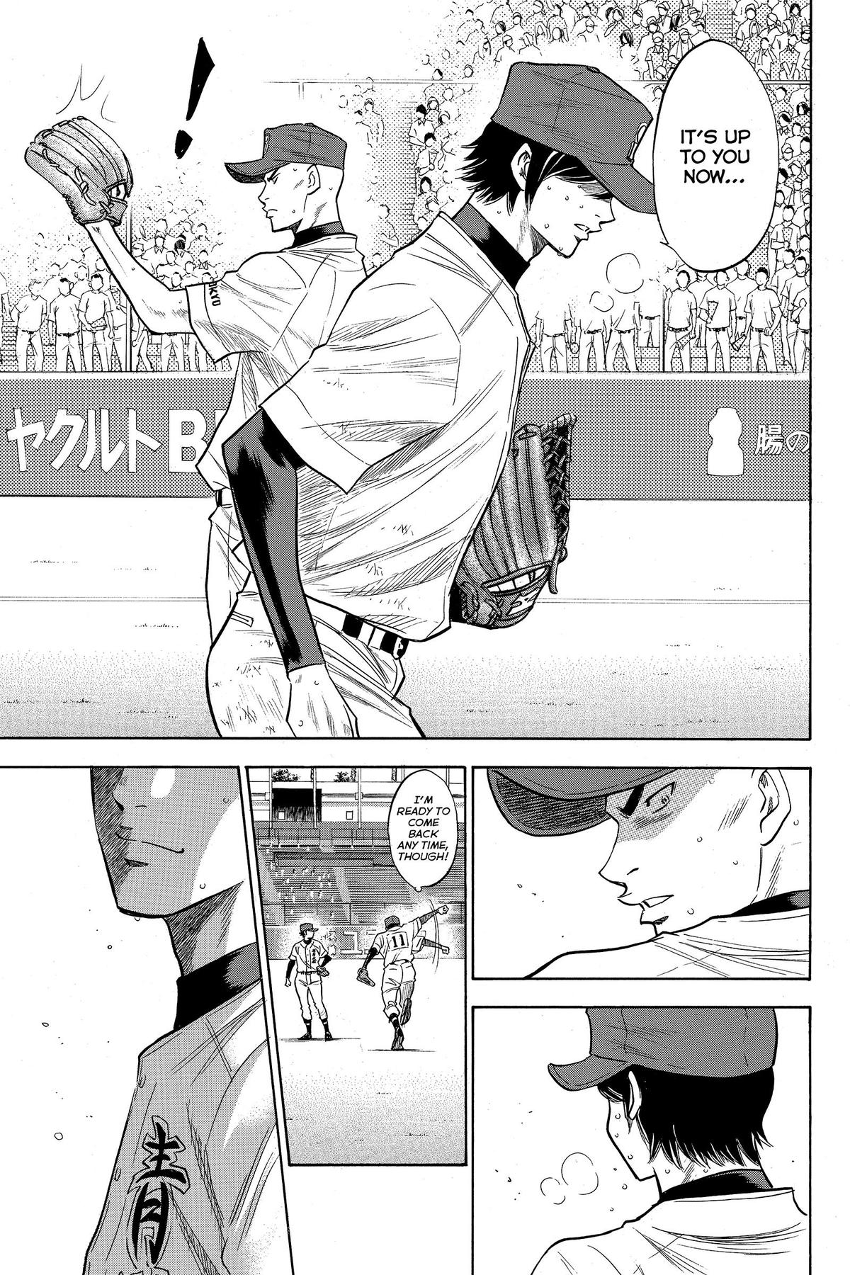 Read Ace of the Diamond Manga Online