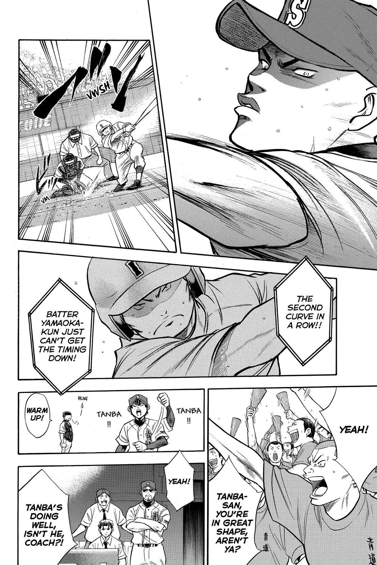 Read Ace of the Diamond Manga Online