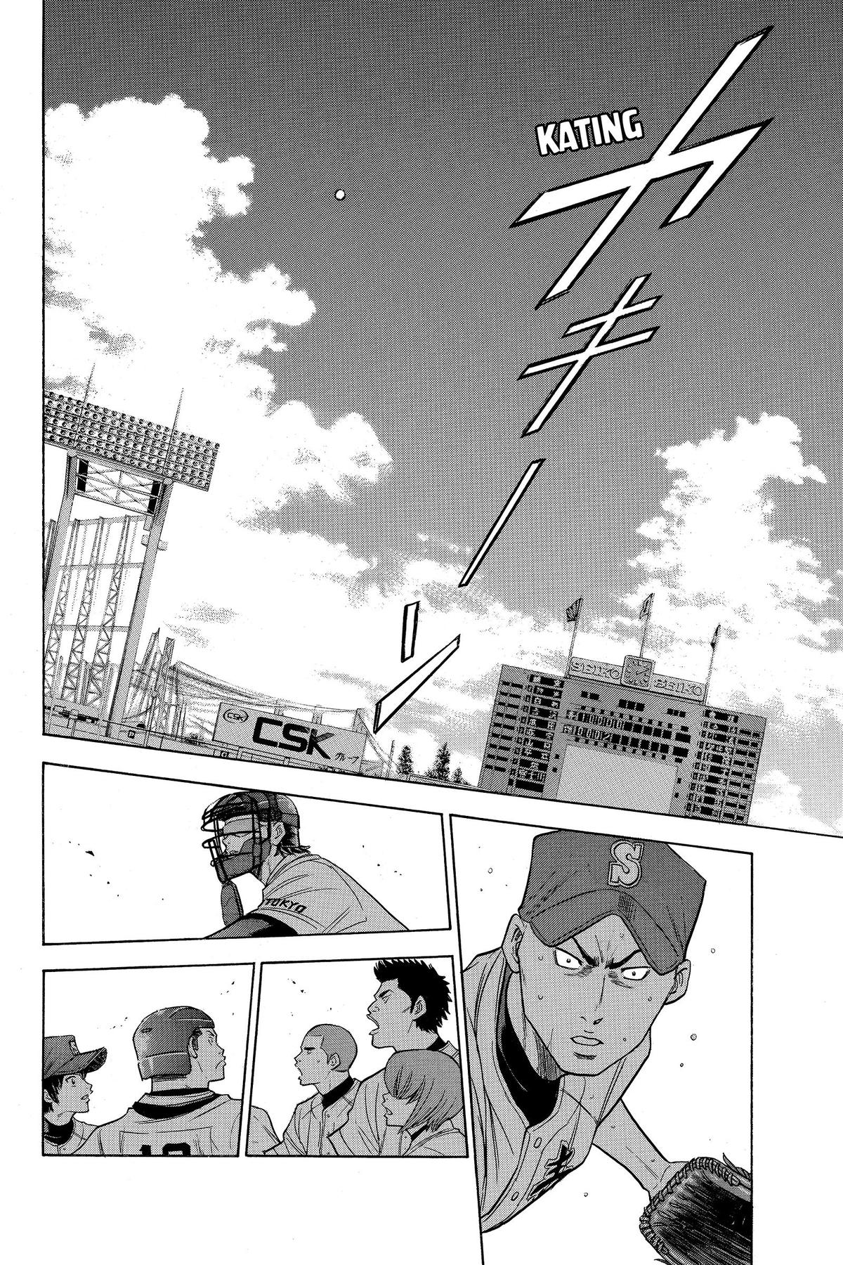 Read Ace of the Diamond Manga Online