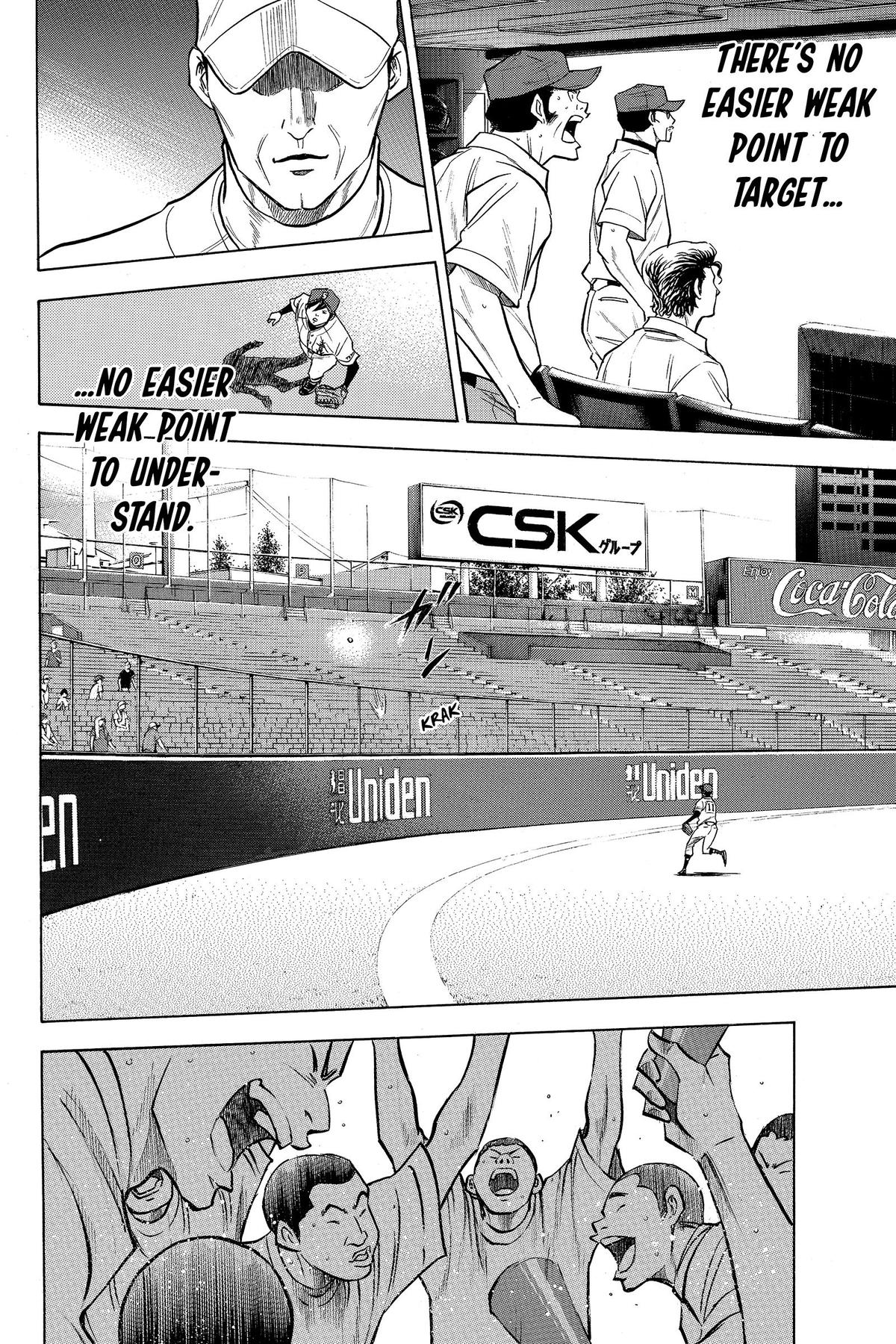 Read Ace of the Diamond Manga Online