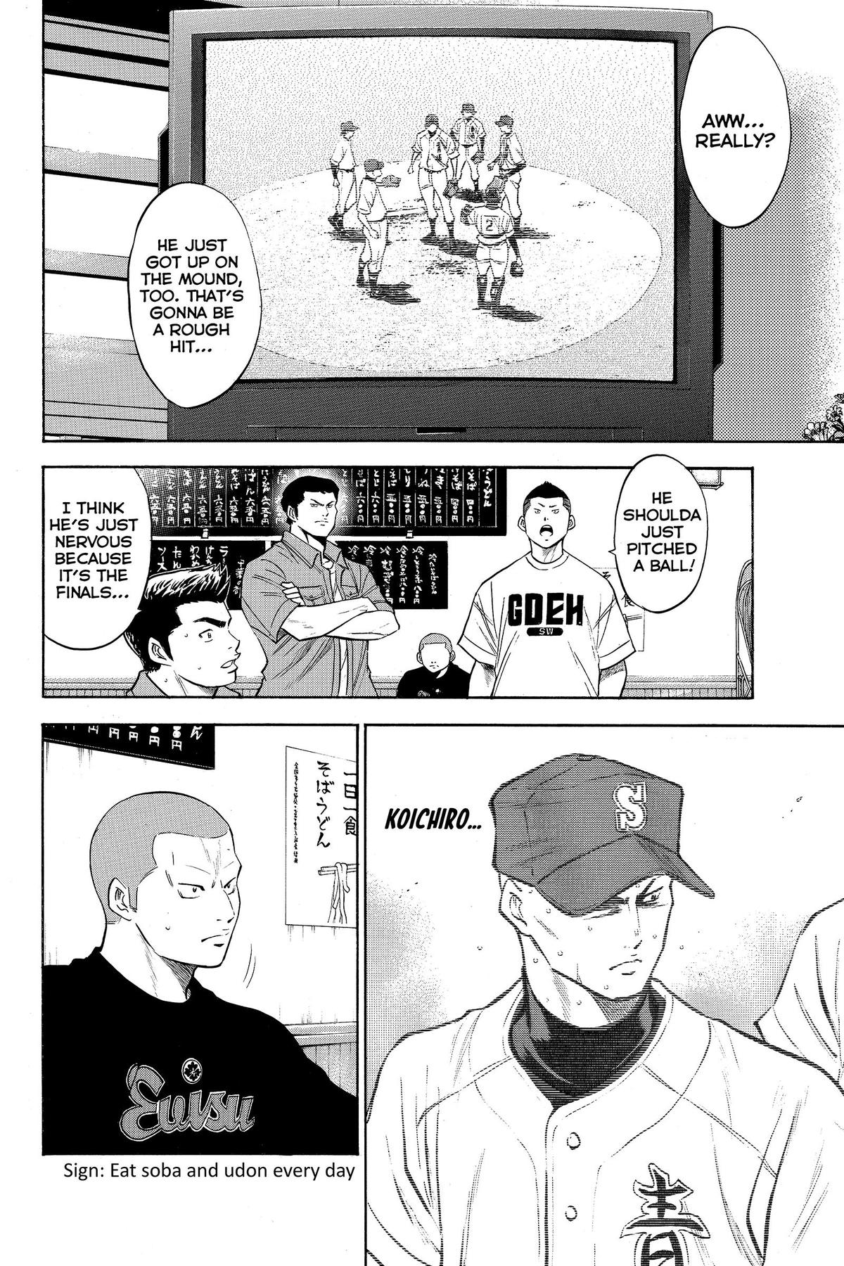 Read Ace of the Diamond Manga Online
