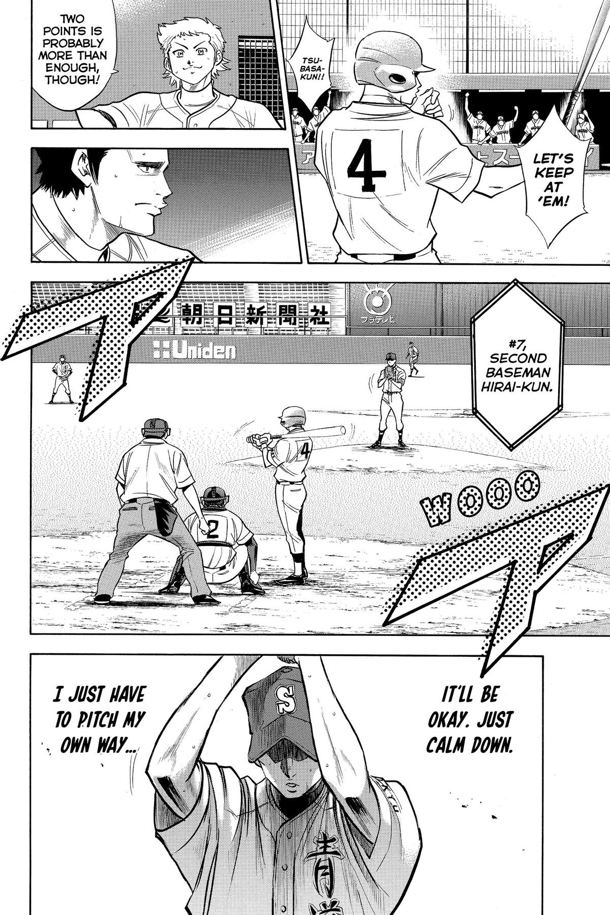 Read Ace of the Diamond Manga Online