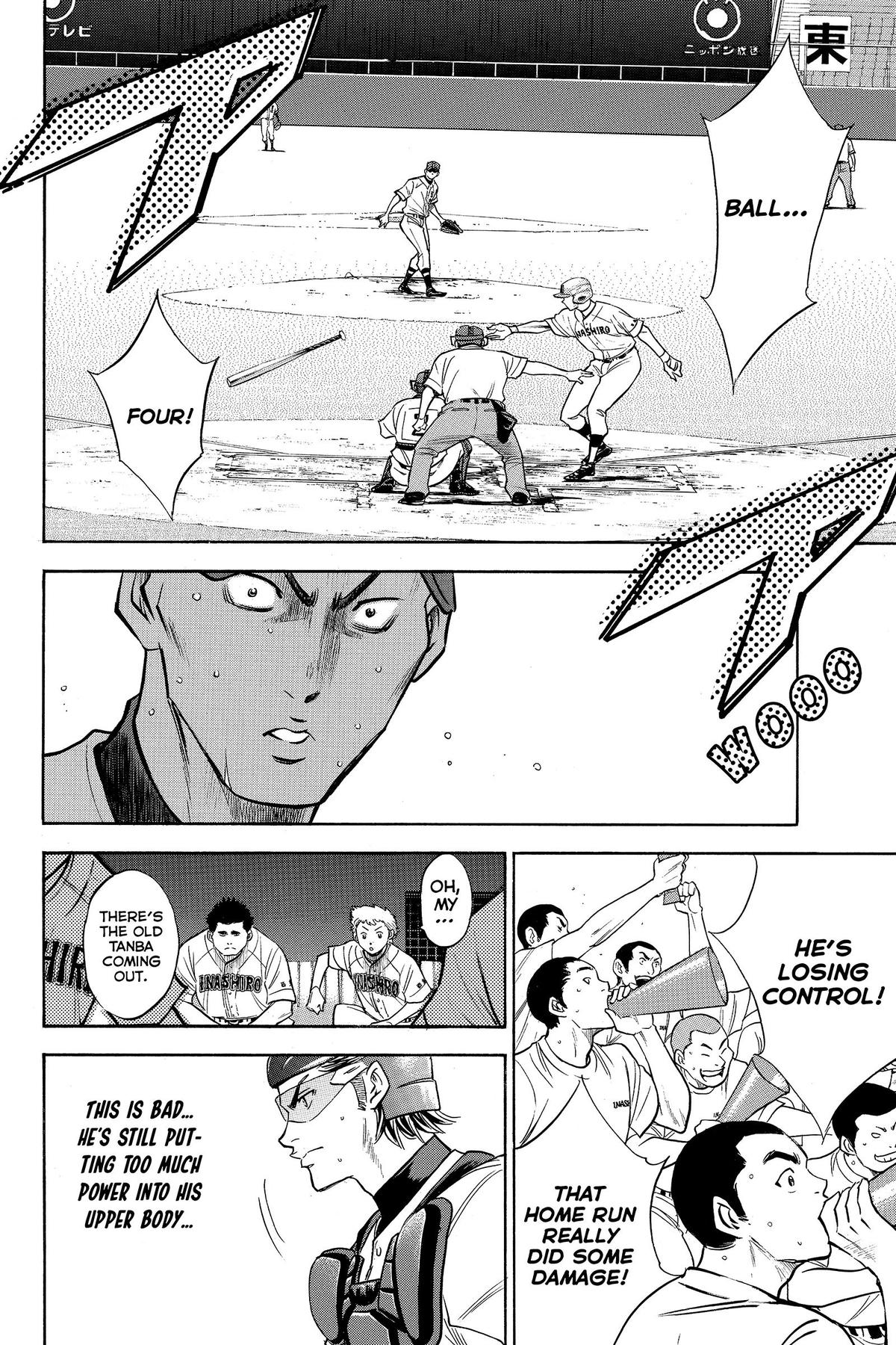 Read Ace of the Diamond Manga Online