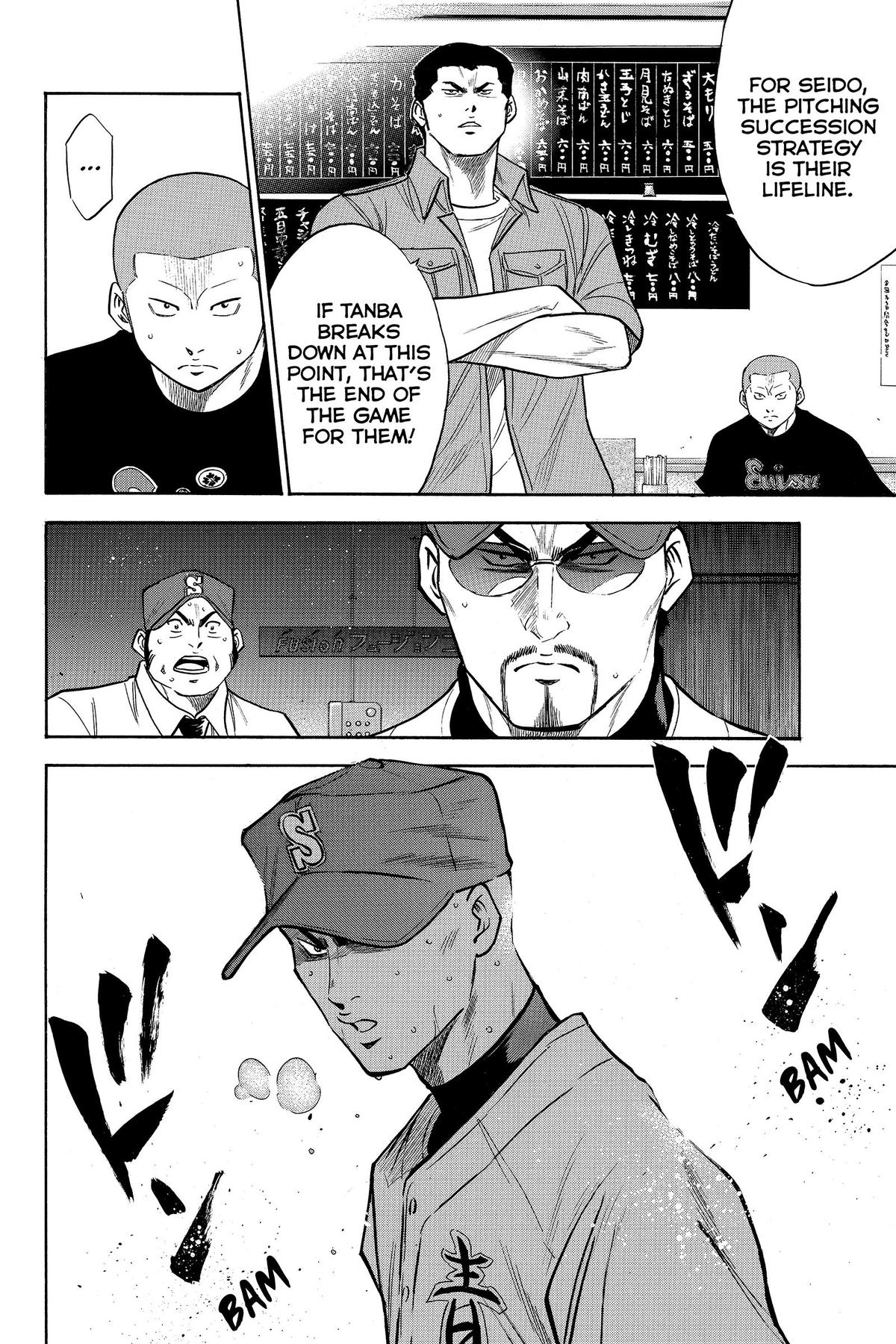 Read Ace of the Diamond Manga Online