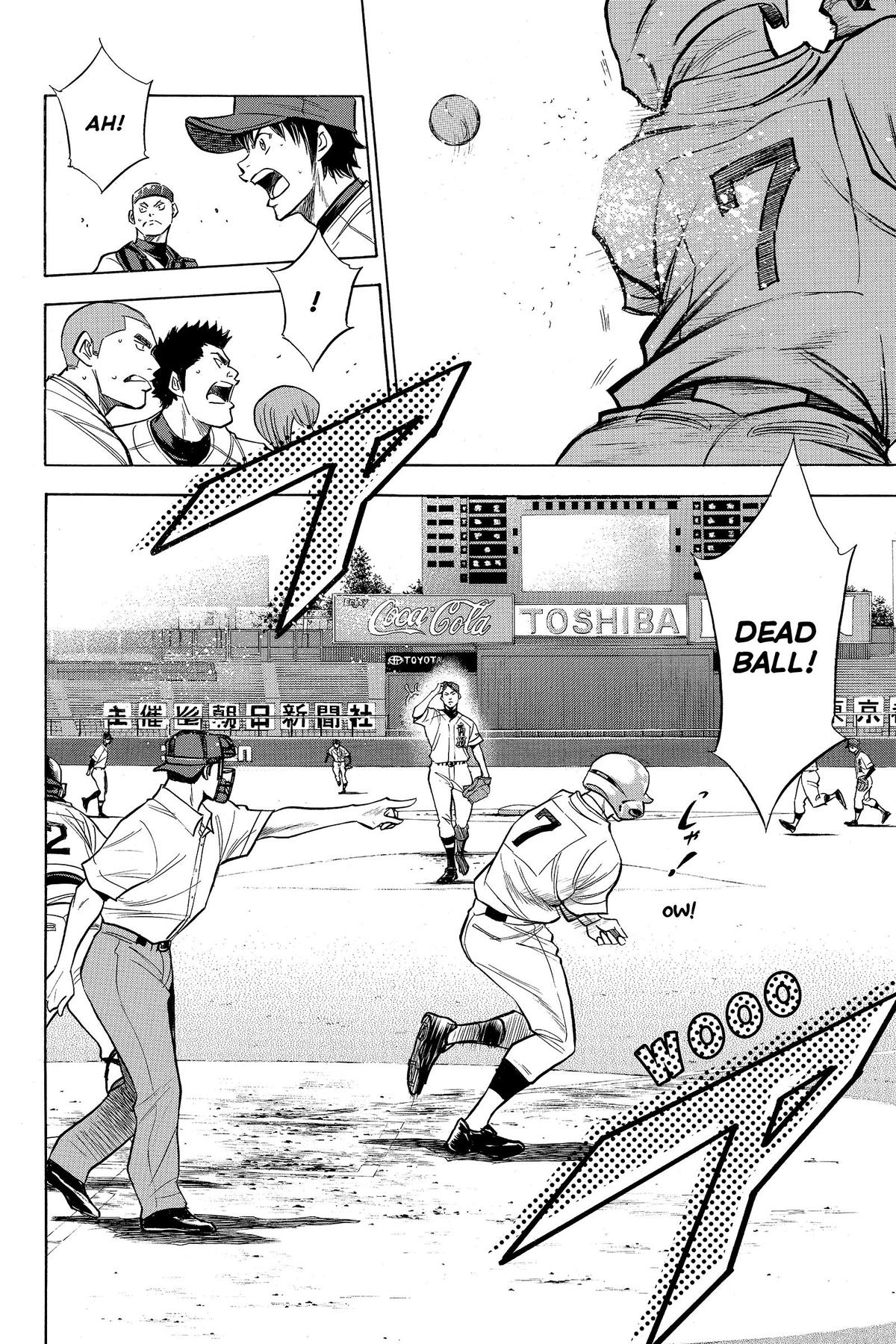 Read Ace of the Diamond Manga Online